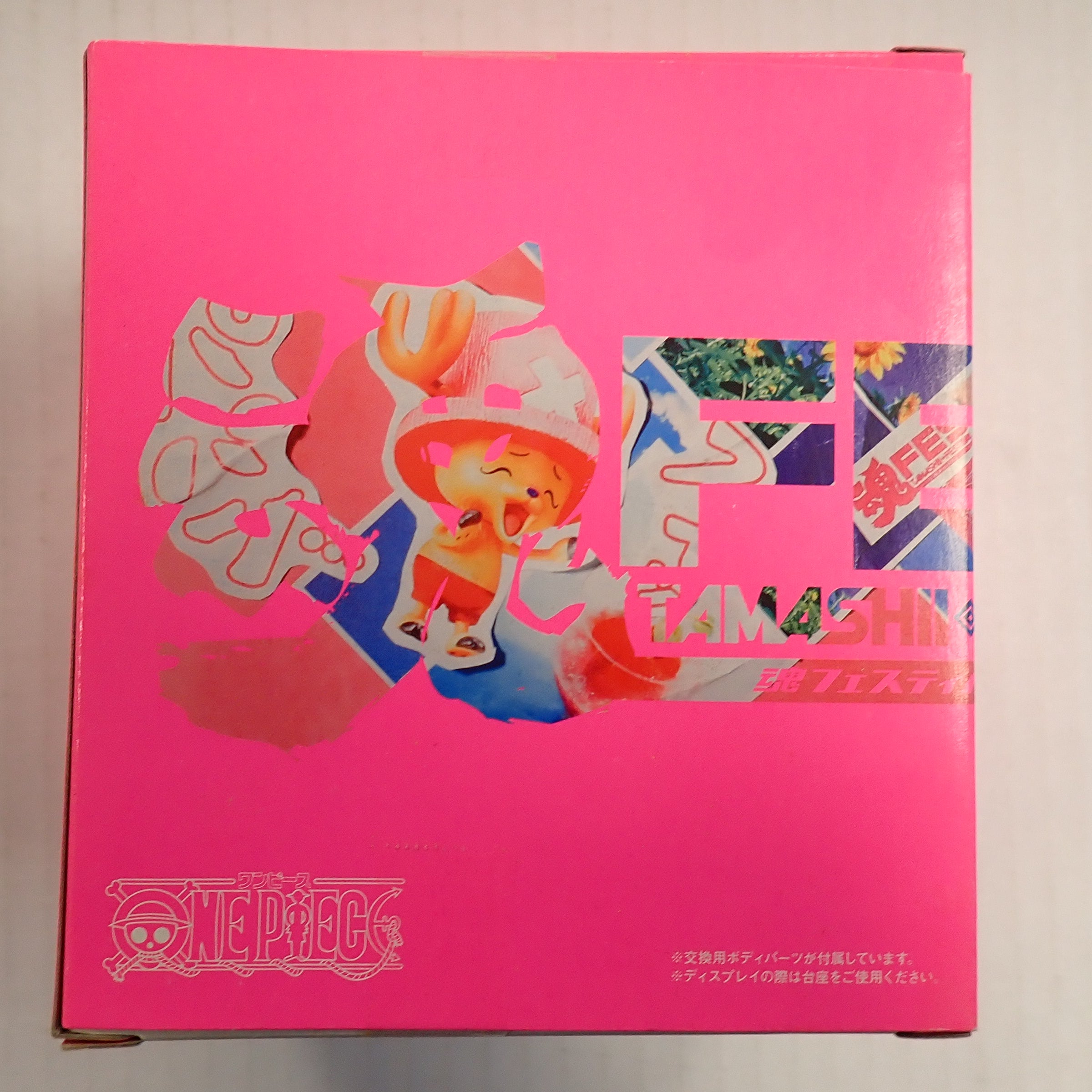 Tony Tony Chopper Pleased, Hey, Konoyaro - Figuarts Zero [Pre-Owned]