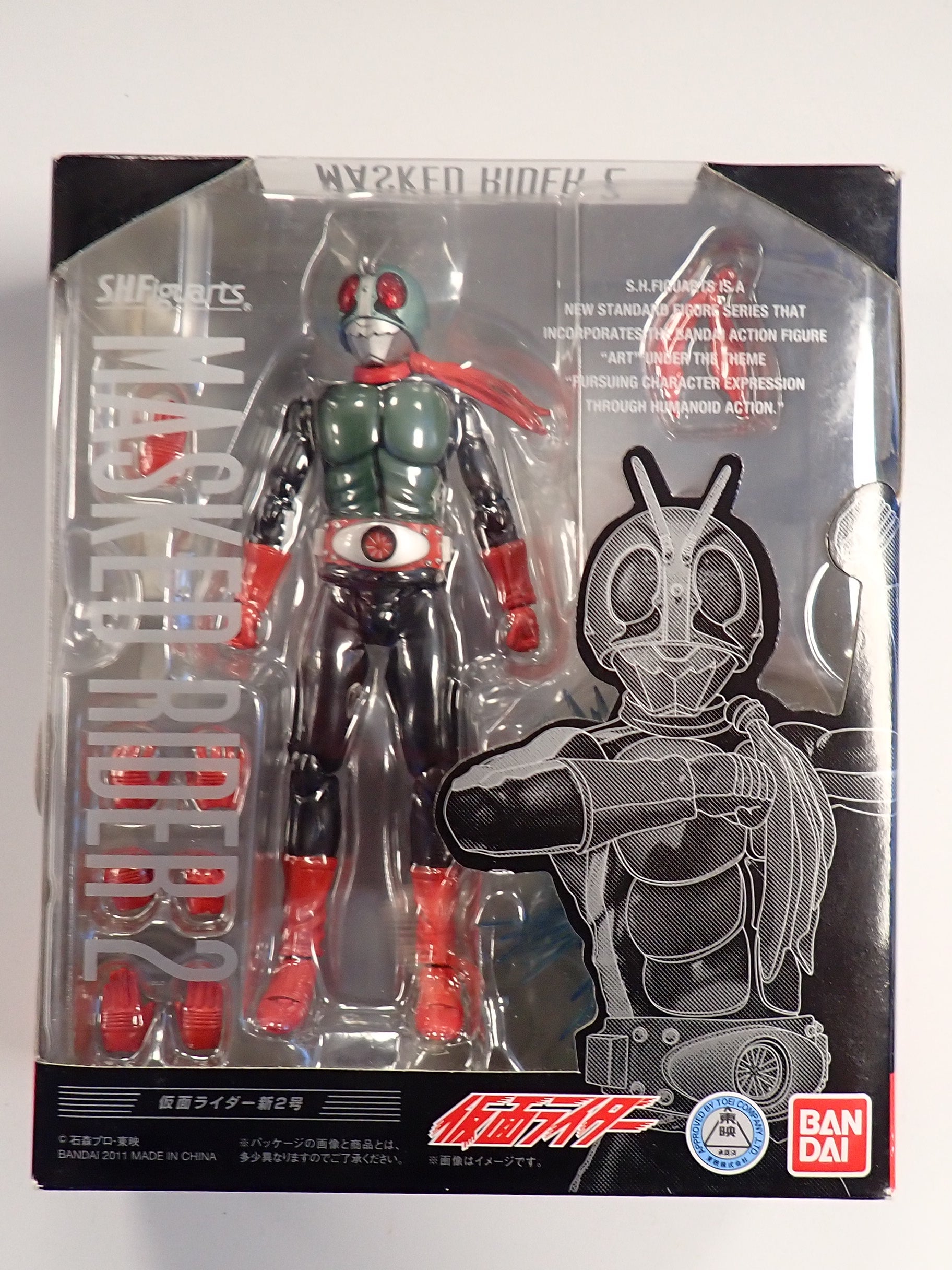 Masked Rider 2 Kamen Rider - S.H.Figuarts [Pre-Owned]