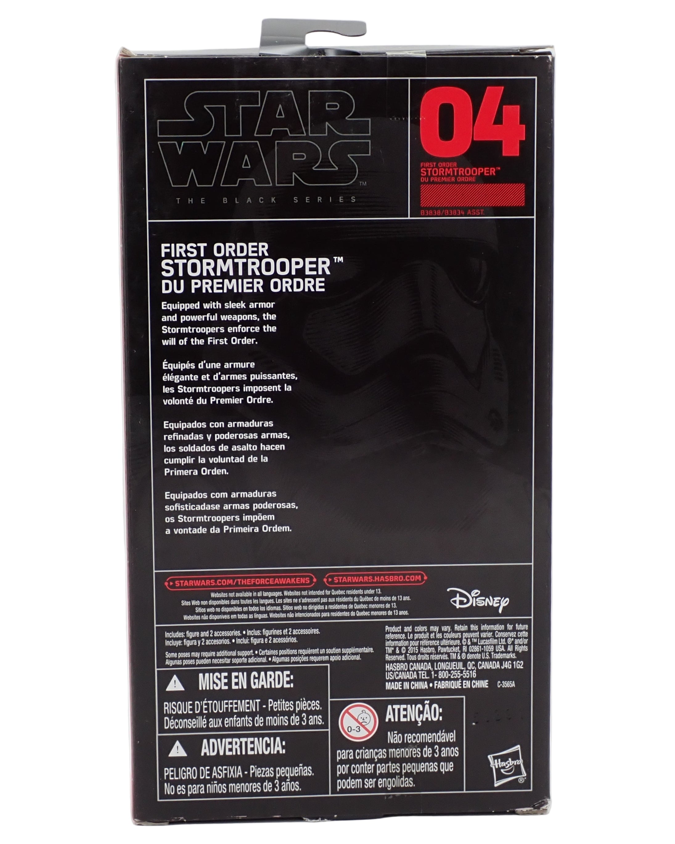 First Order Stormtrooper (2015) - Black Series
