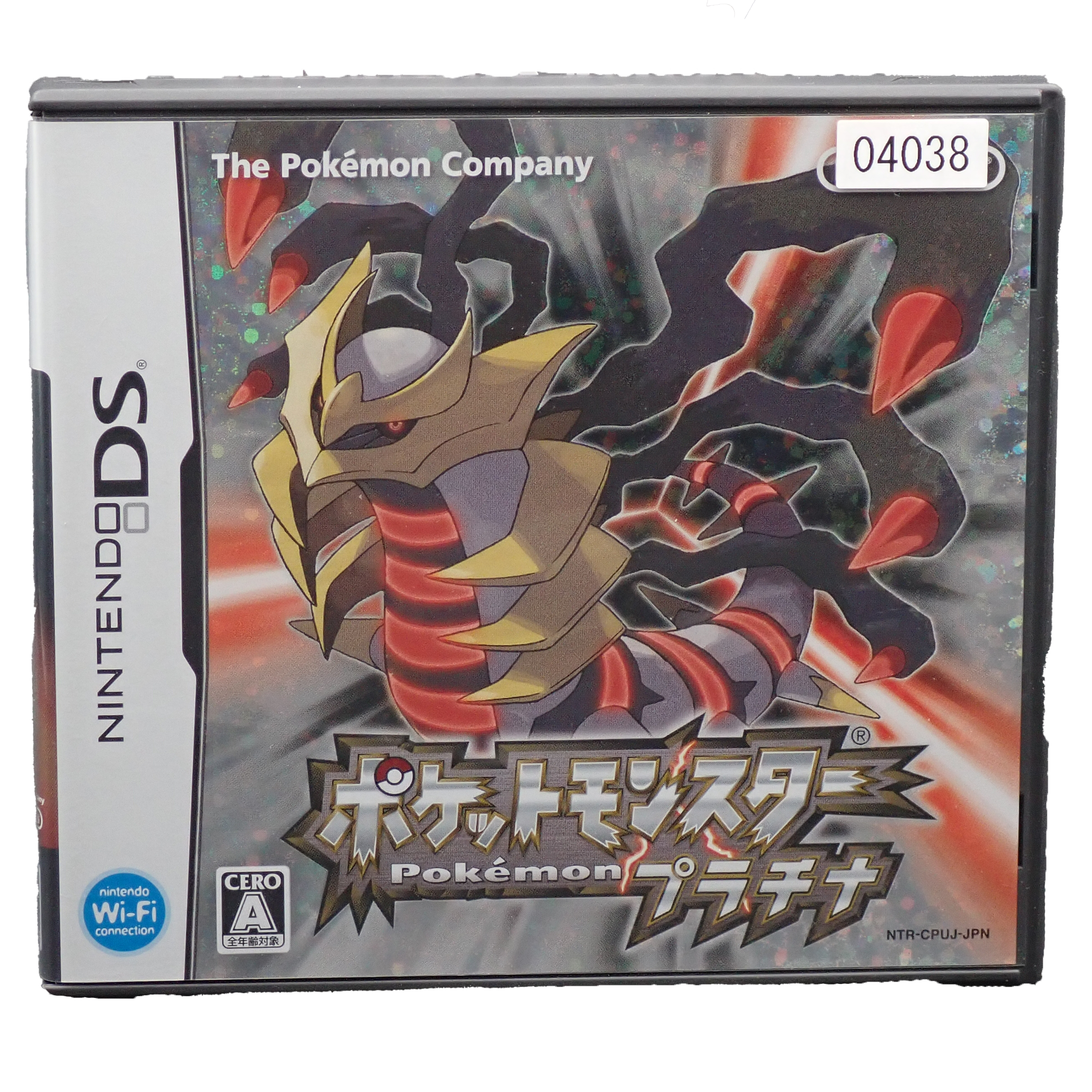 Pocket Monsters Platinum - DS