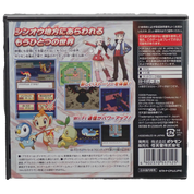 Pocket Monsters Platinum - DS