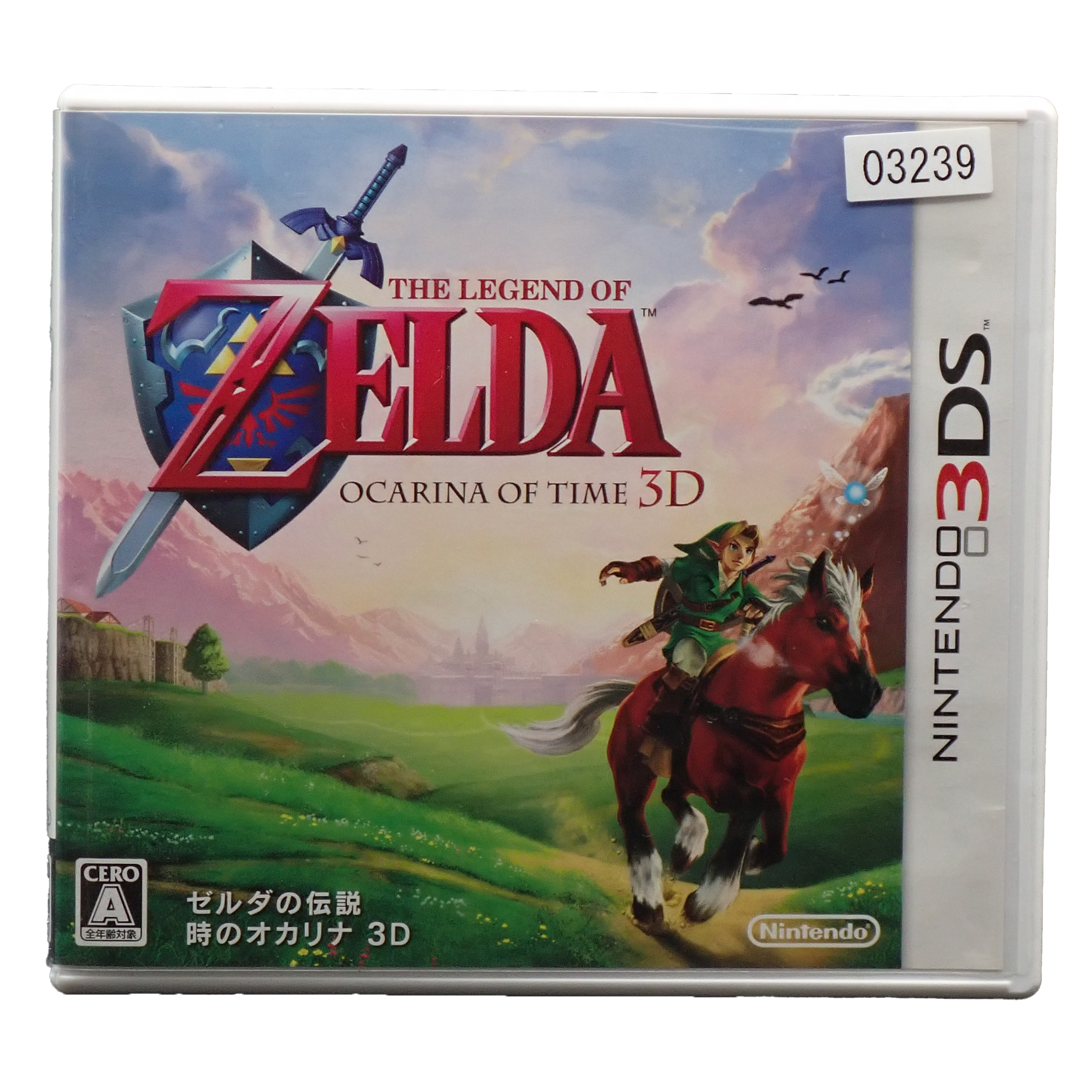 Zeruda no Densetsu Toki no Okarina 3D  - 3DS