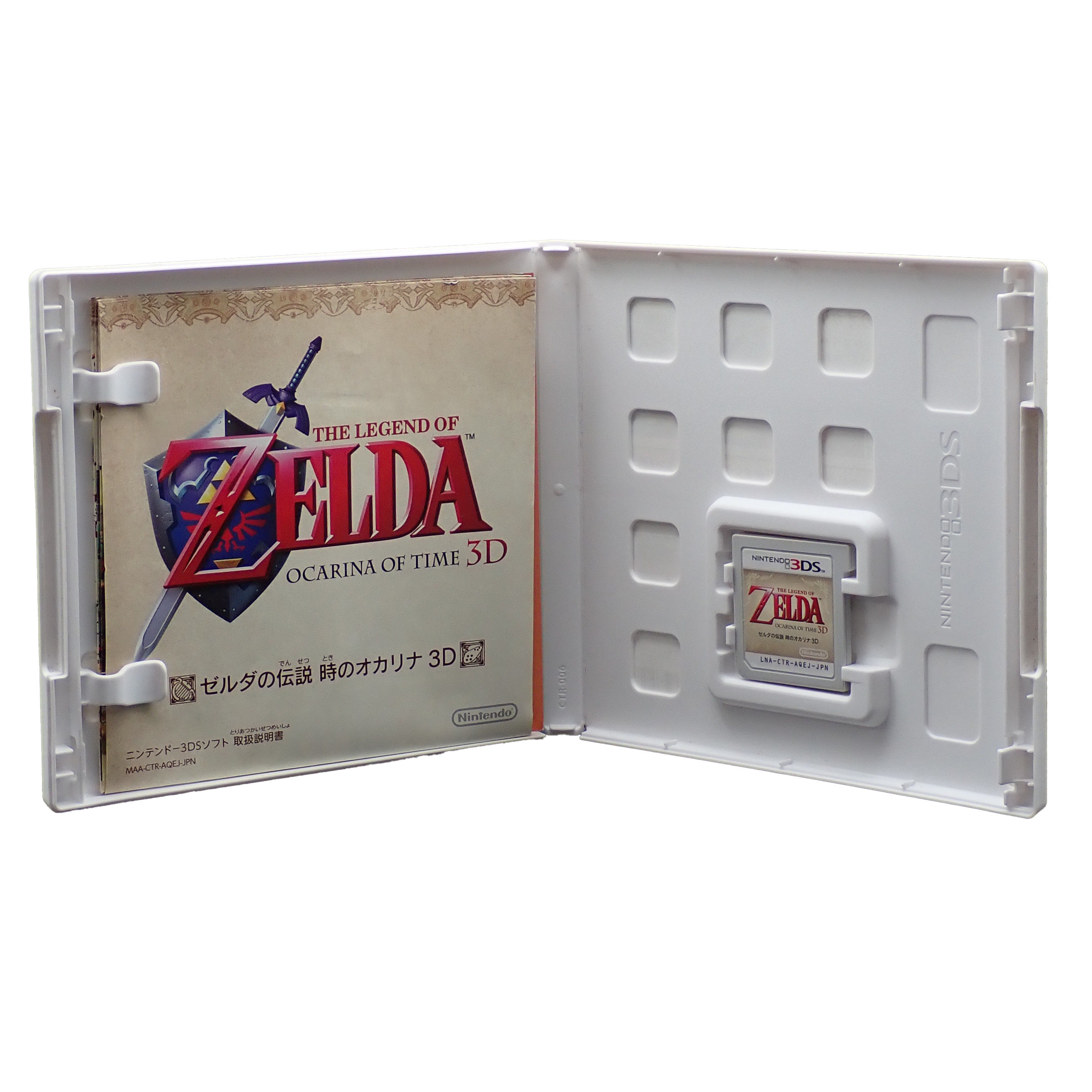 Zeruda no Densetsu Toki no Okarina 3D  - 3DS