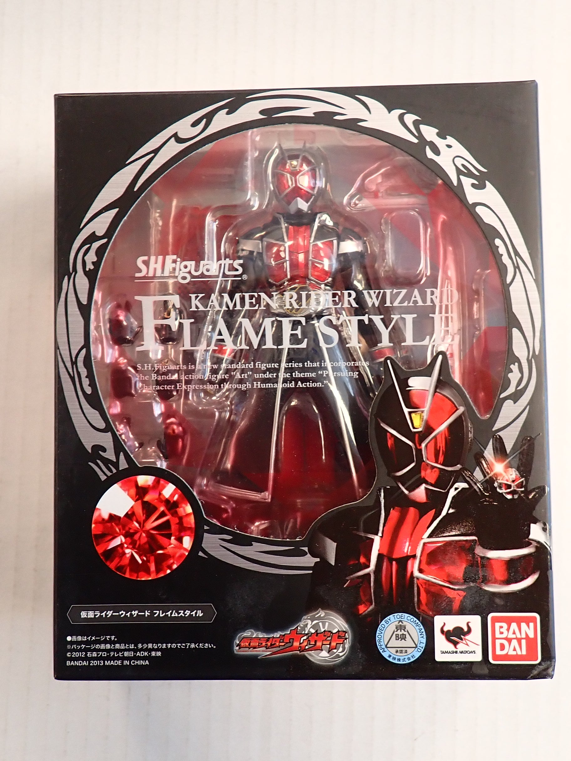 Flame Style Kamen Rider Wizard - S.H.Figuarts [Pre-Owned]