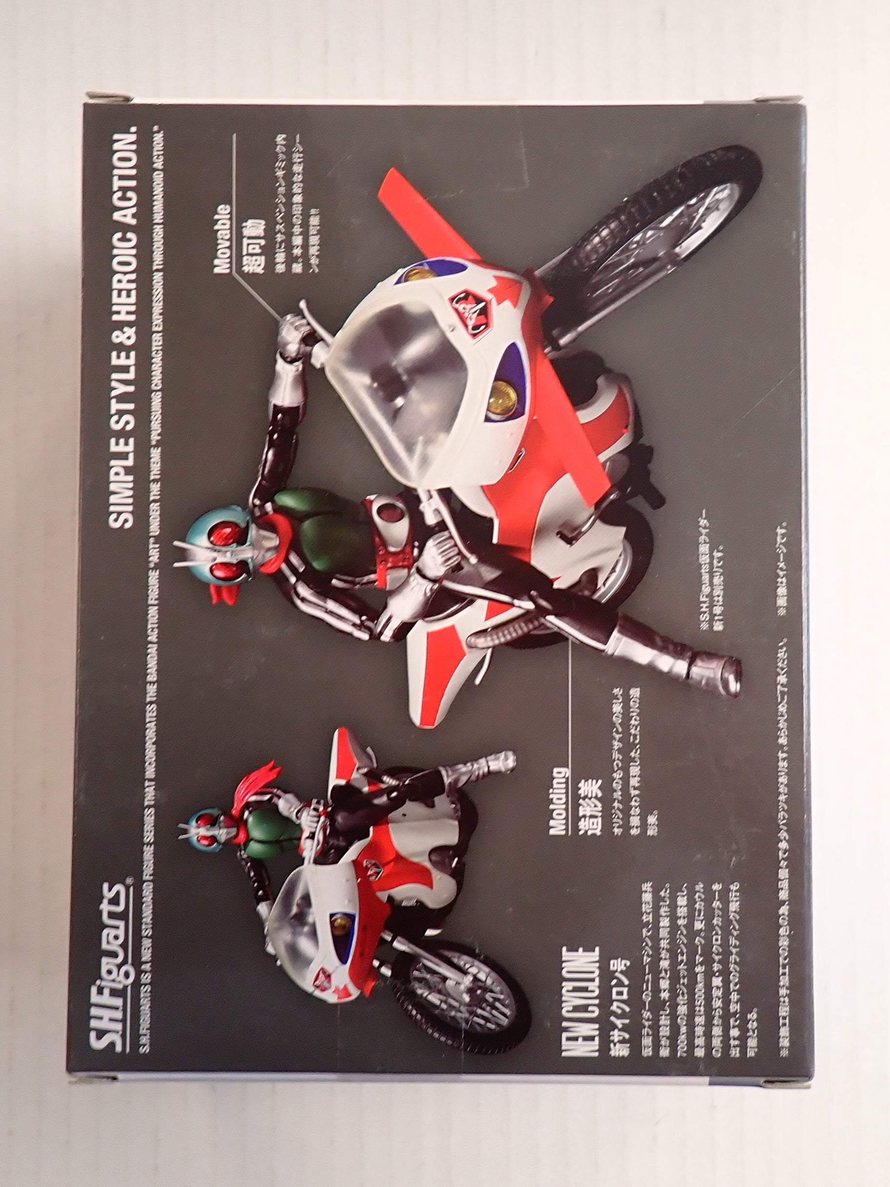 New Cyclone - S.H.Figuarts [Pre-Owned]