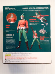 Skyrider - S.H.Figuarts [Pre-Owned]