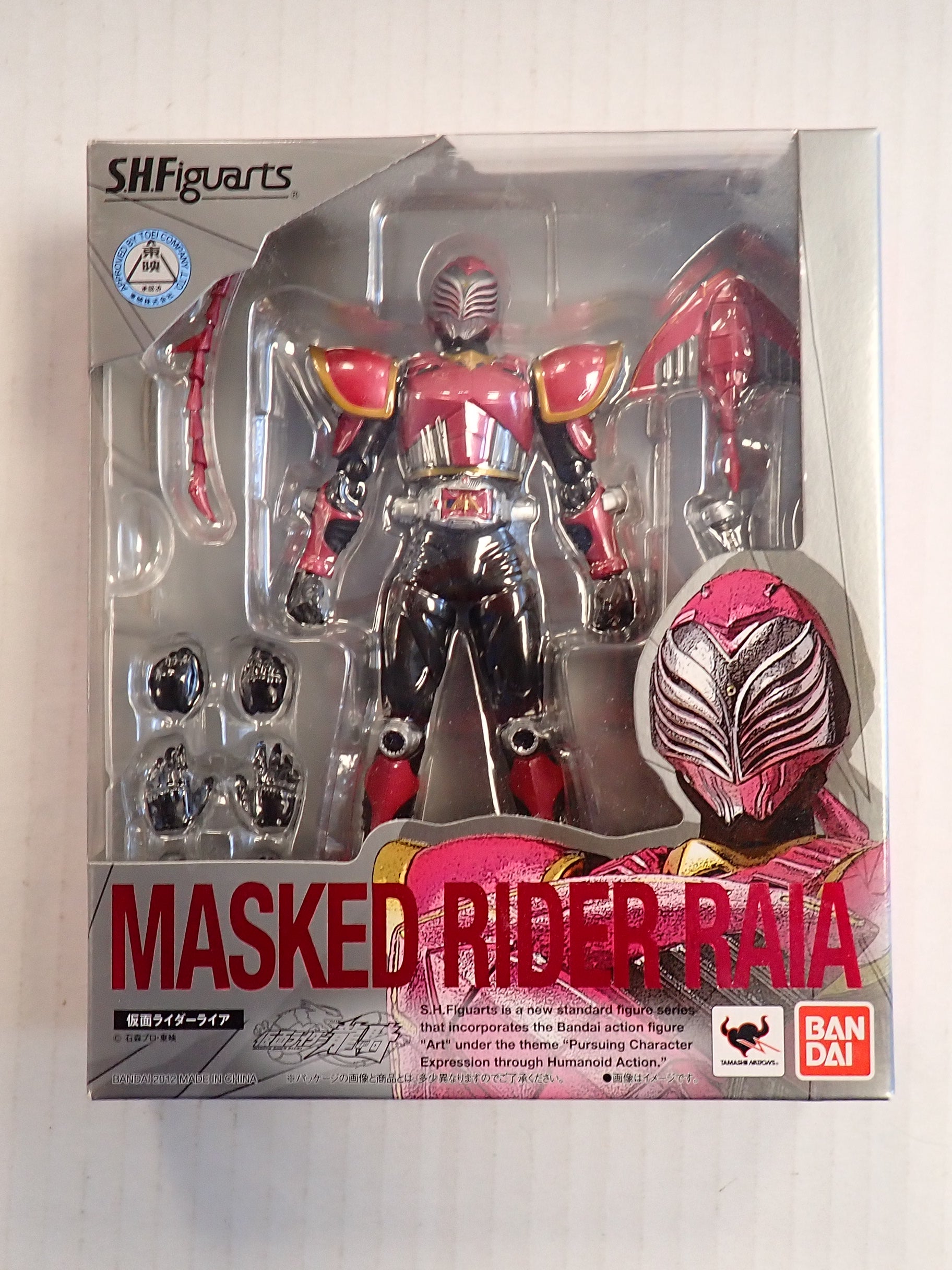 Masked Rider Raia - S.H.Figuarts [Pre-Owned]