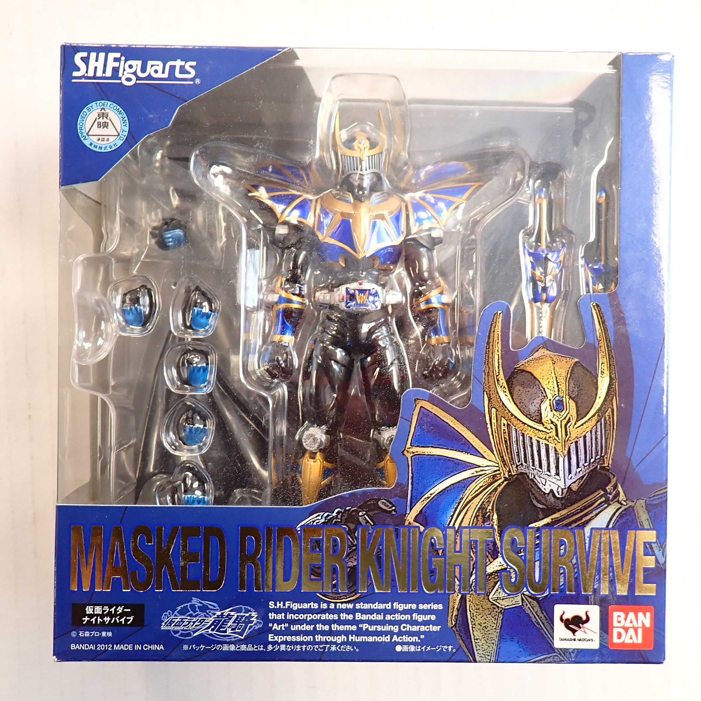 Masked Rider Knight Survive - S.H.Figuarts [Pre-Owned]