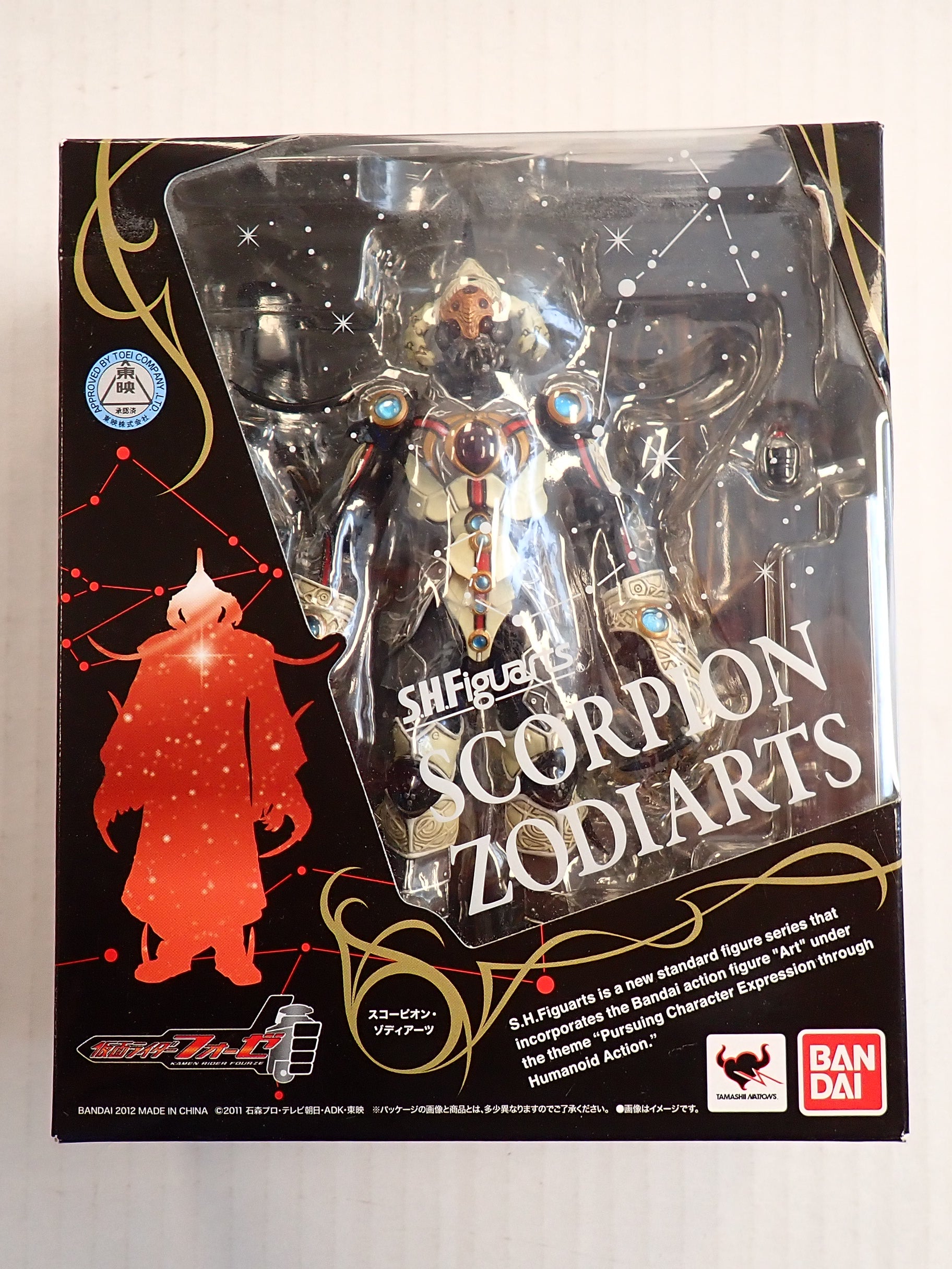 Scorpion Zodiarts - S.H.Figuarts [Pre-Owned]