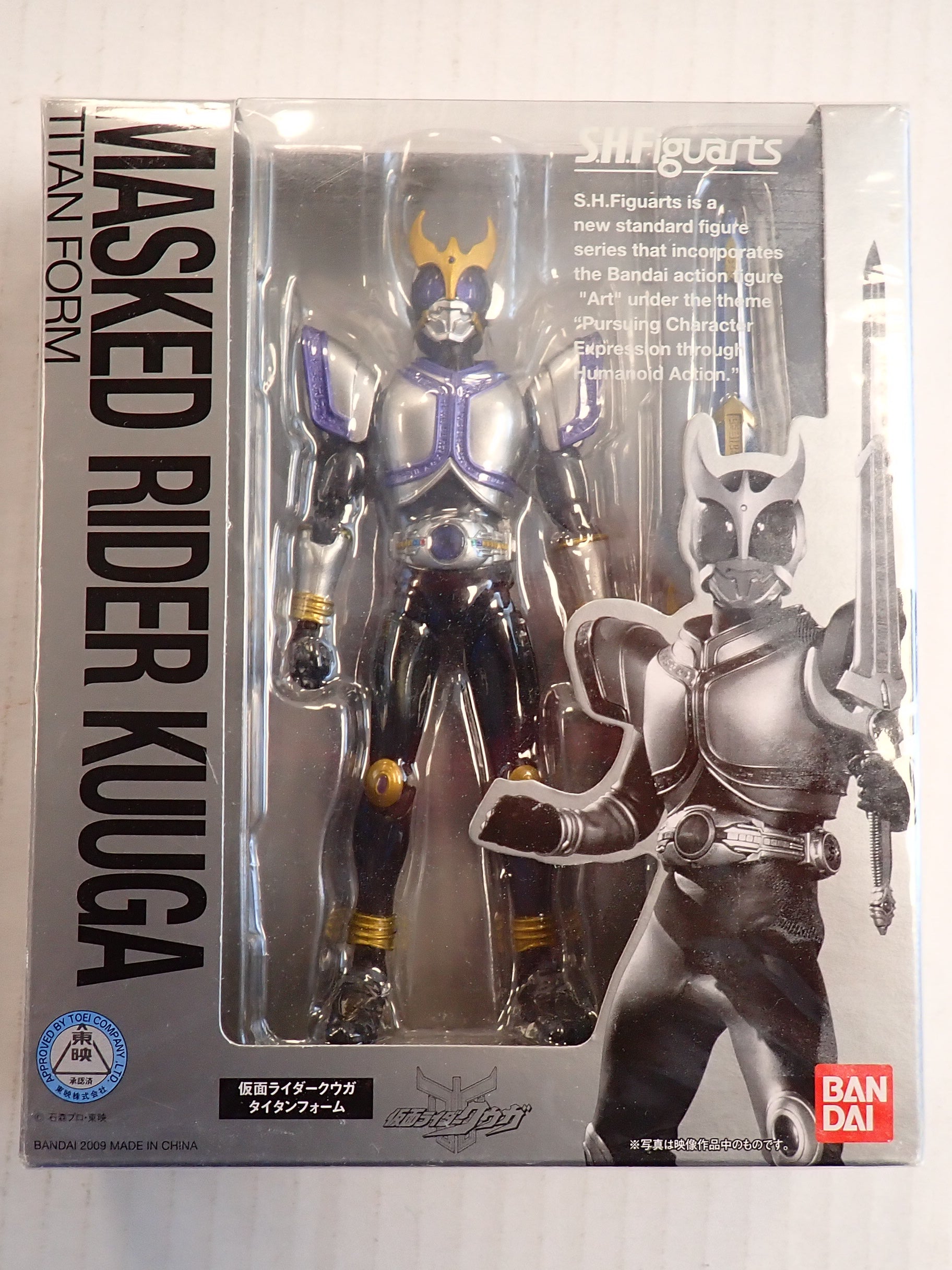 Masked Rider Kuuga Titan Form - S.H.Figuarts [Pre-Owned]