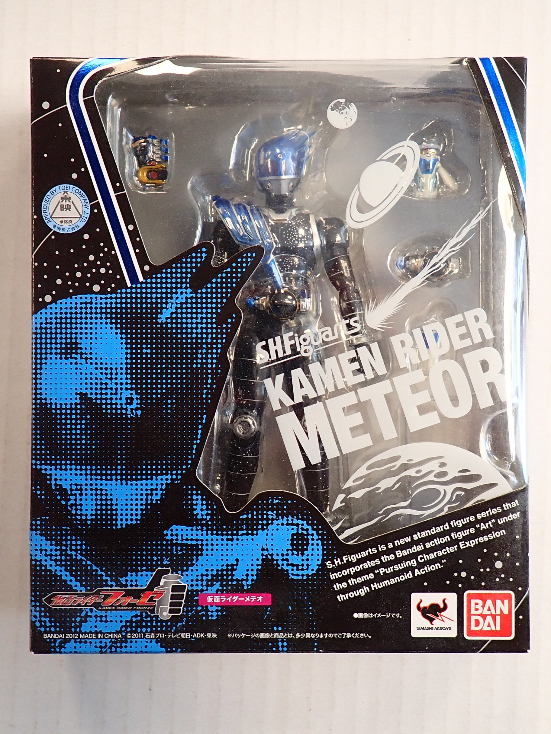 Kamen Rider Meteor - S.H.Figuarts [Pre-Owned]