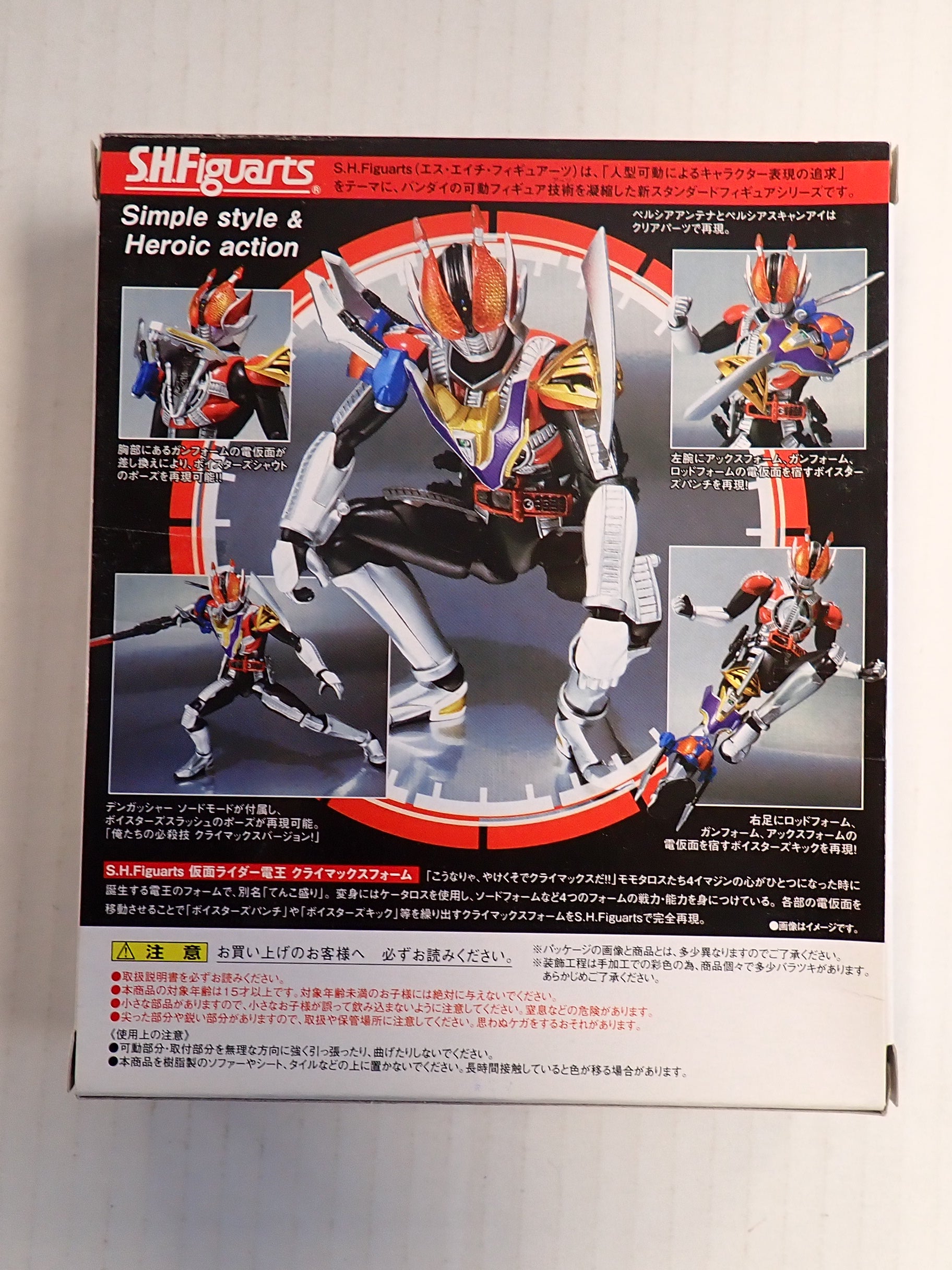 Masked Rider Den-o Climax Form - S.H.Figuarts [Pre-Owned]
