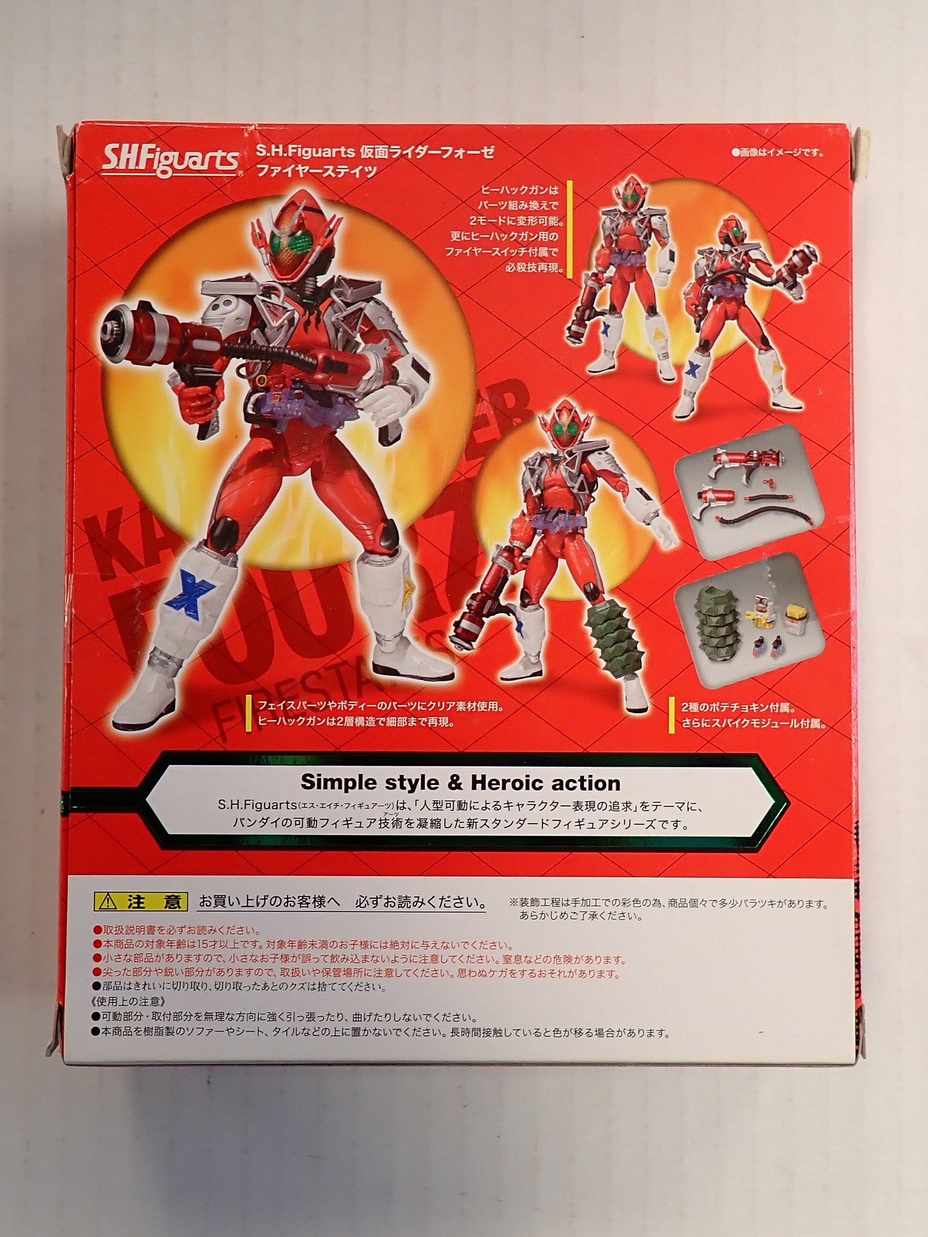 Kamen Rider Fourze Firestates - S.H. Figuarts [Pre-Owned]