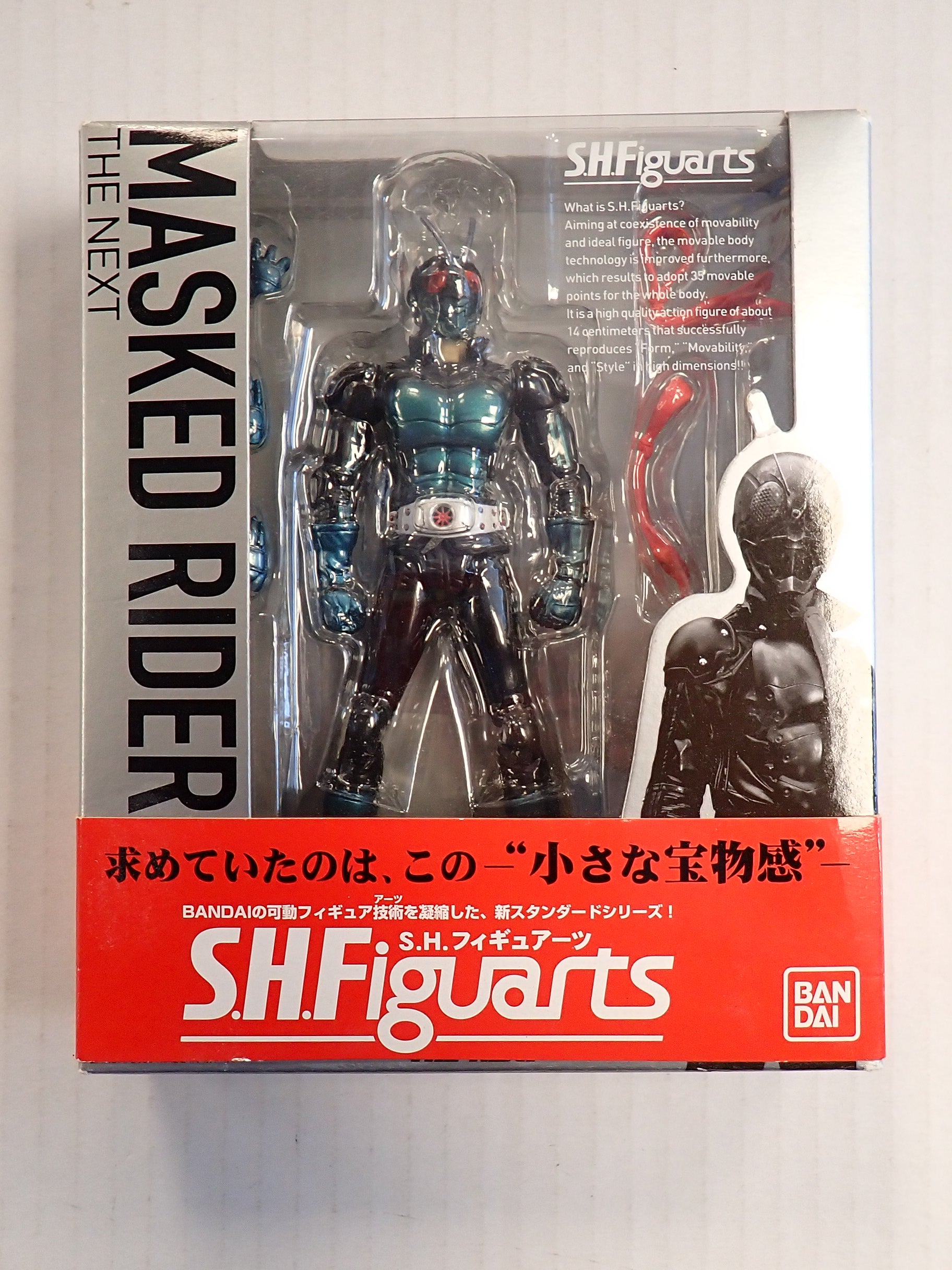 Masked Rider 1 The Next - S.H. Figuarts [Pre-Owned]