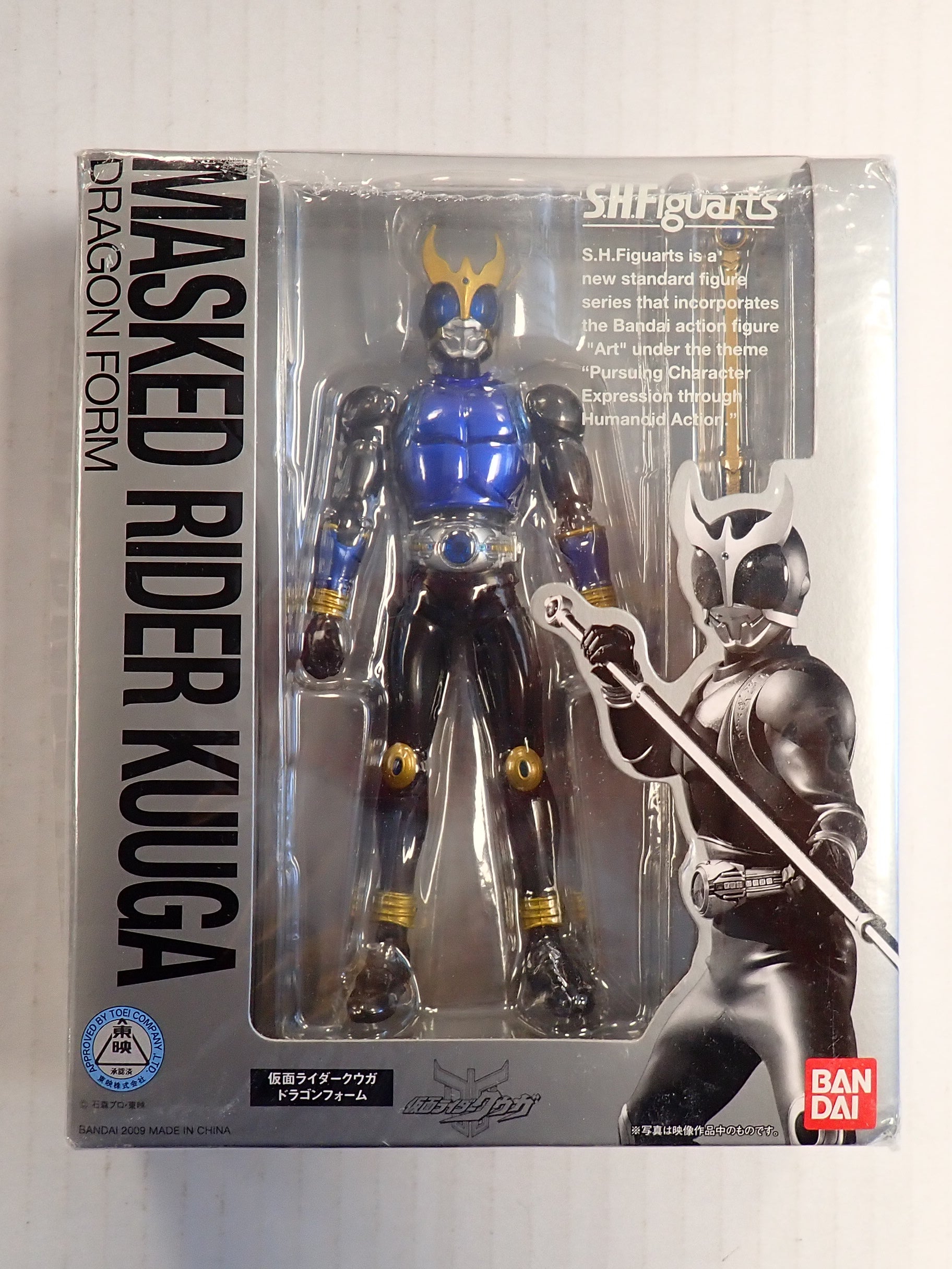 Masked Rider Kuuga Dragon Form - S.H. Figuarts [Pre-Owned]