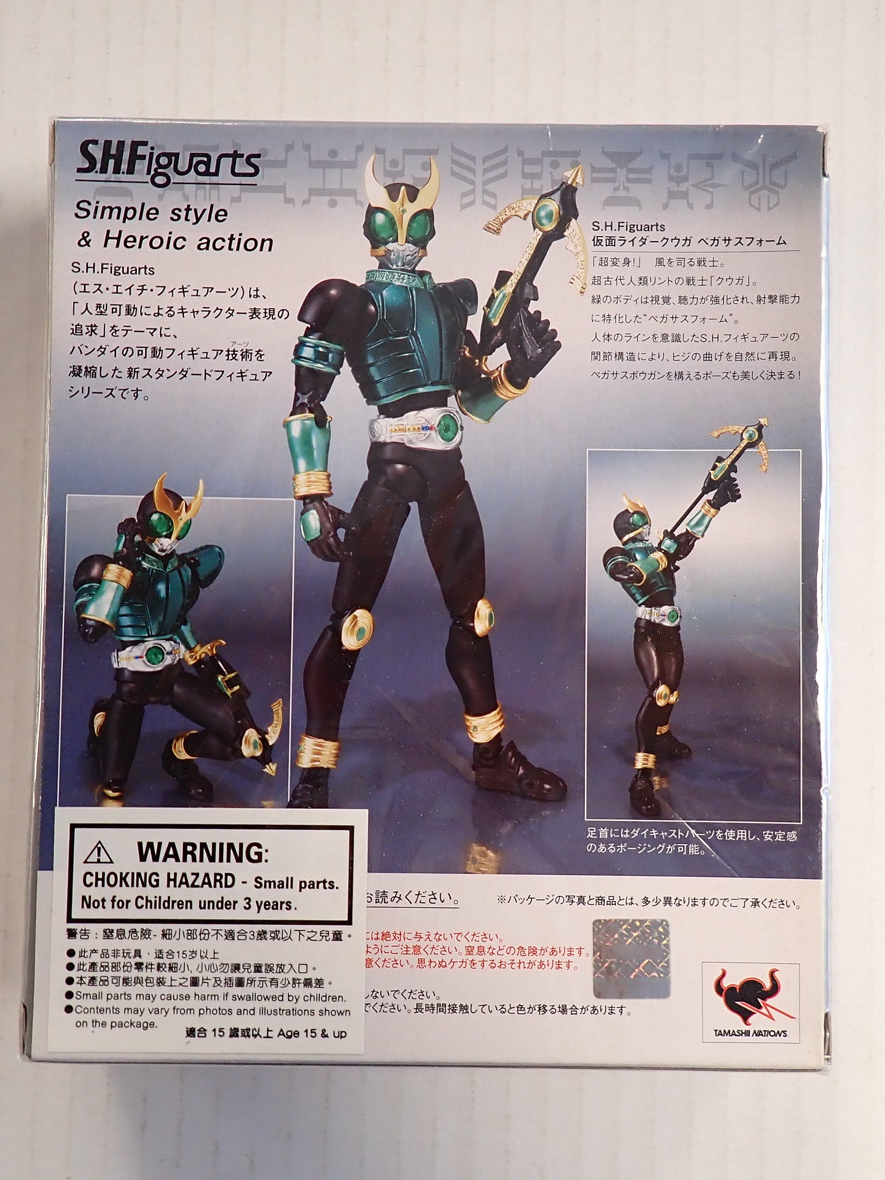 Masked Rider Kuuga Pegasus Form - S.H. Figuarts [Pre-Owned]