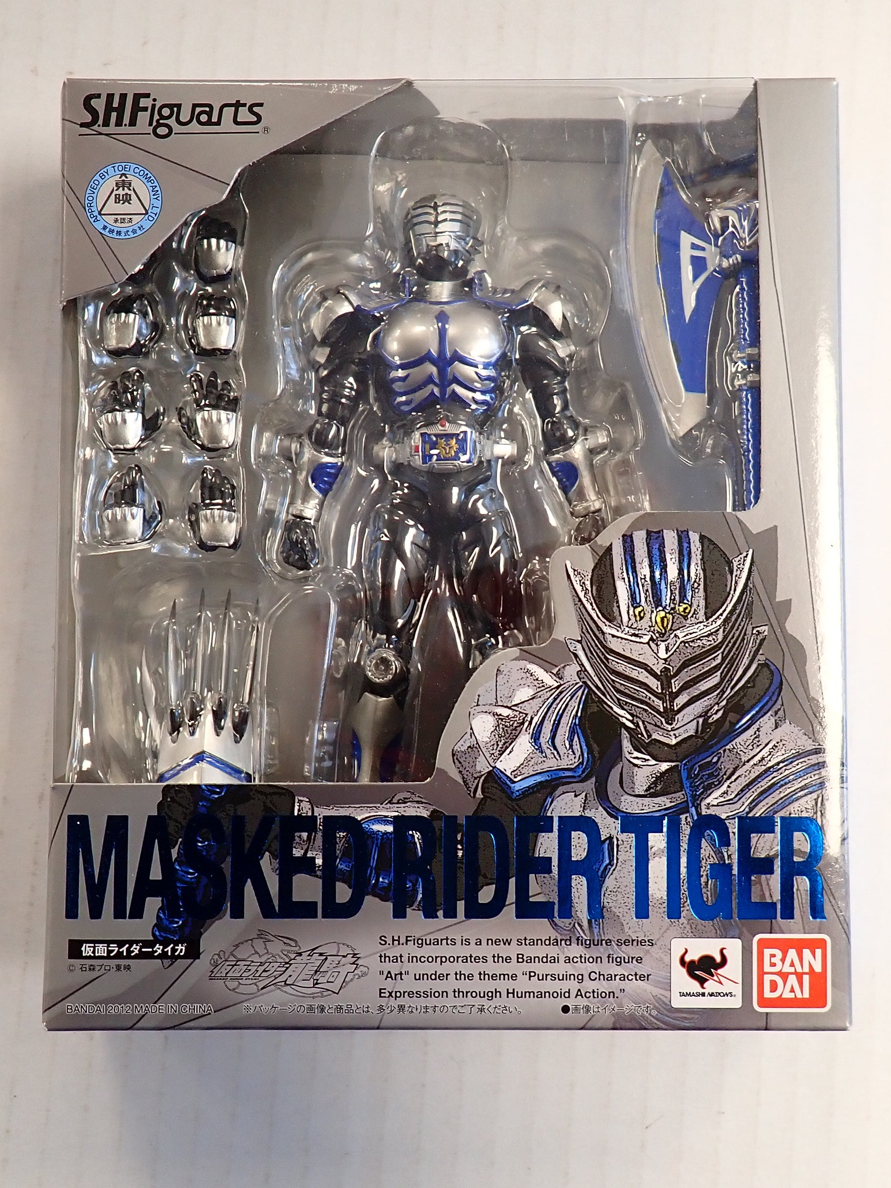 Masked Rider Tiger - S.H. Figuarts [Pre-Owned]