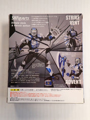 Masked Rider Tiger - S.H. Figuarts [Pre-Owned]