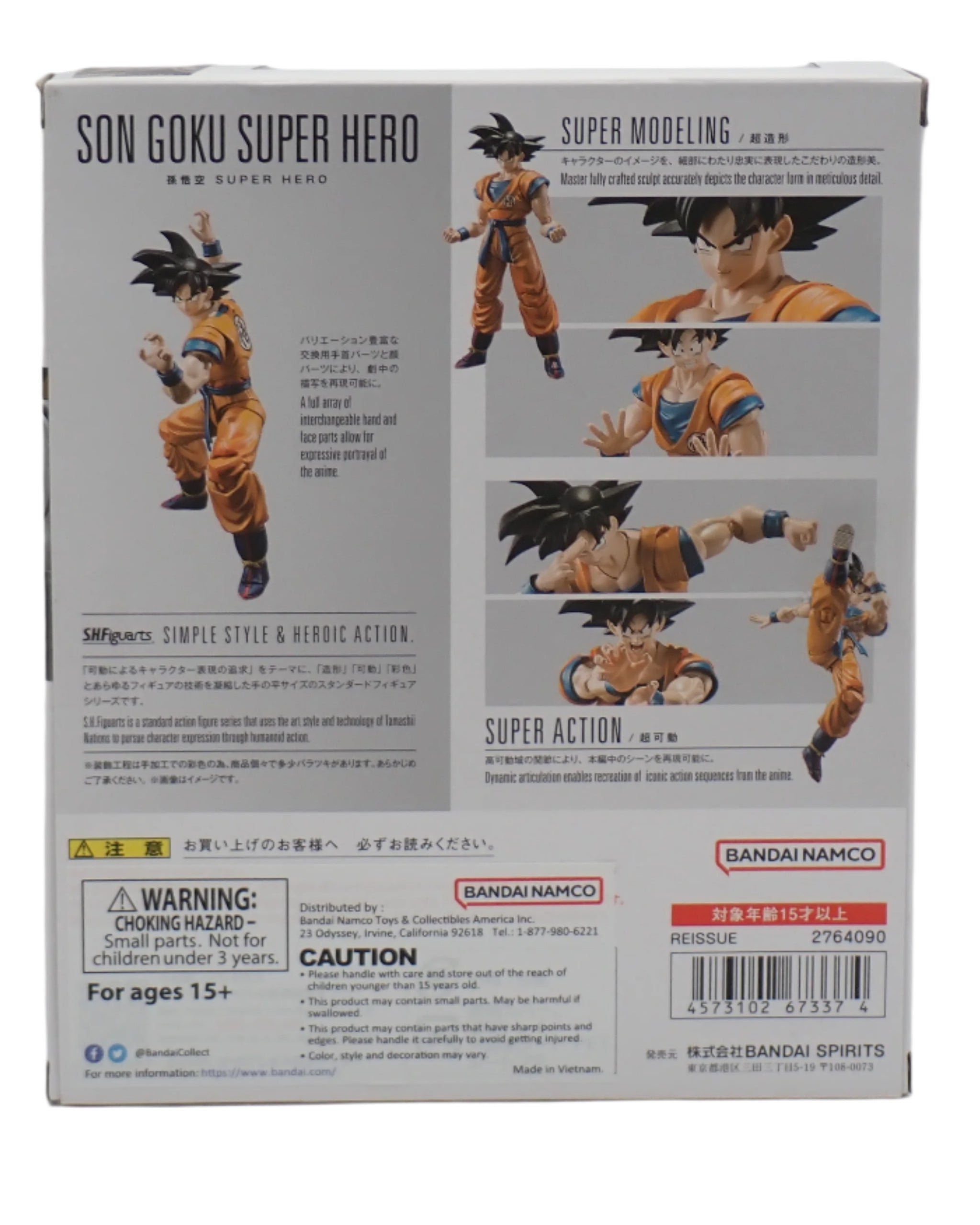Son Goku Super Hero - S.H.Figuarts