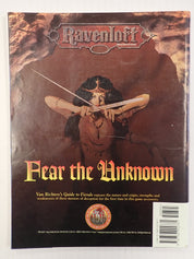 Dungeon Magazine #53 [Pre-Owned]
