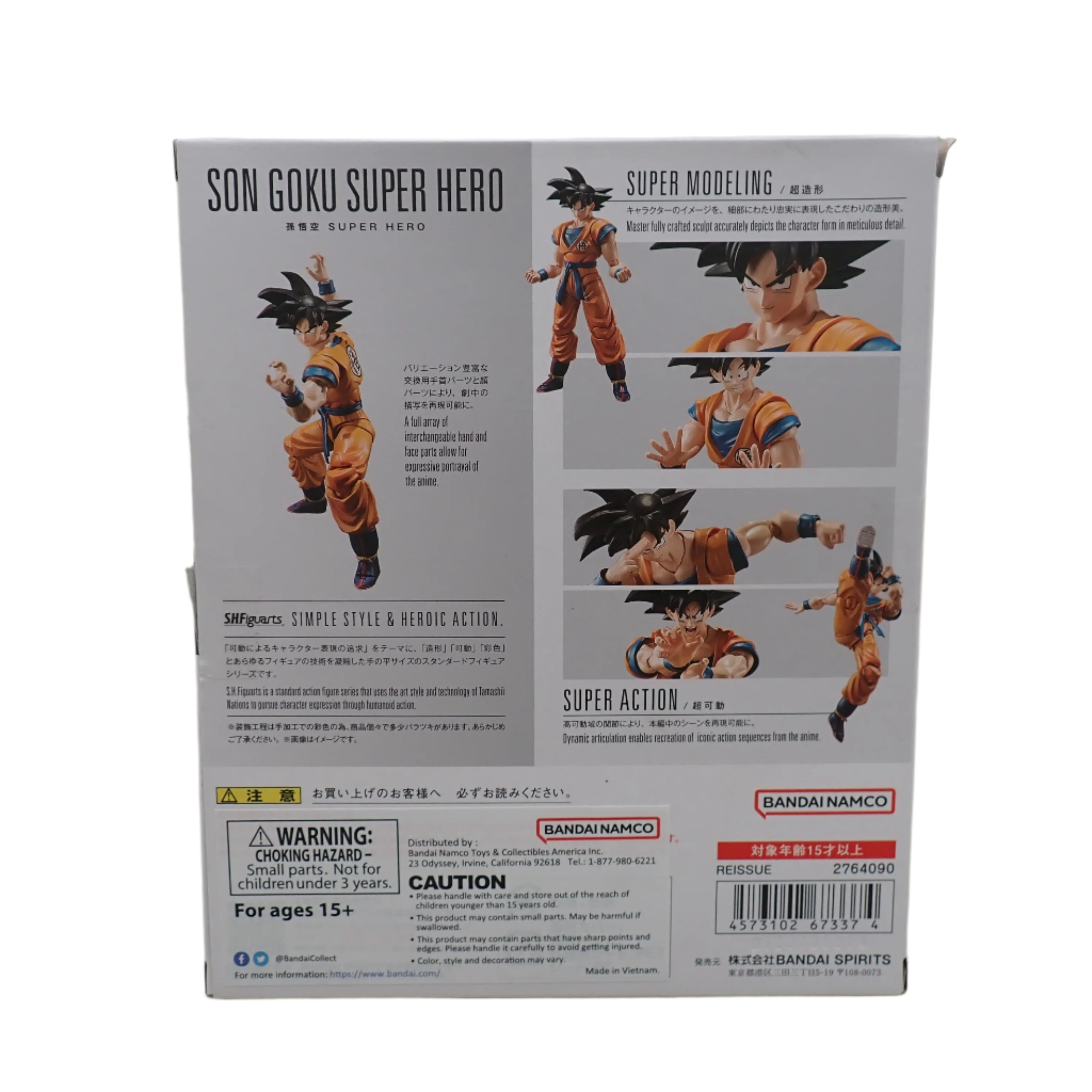 DragonBall Son Goku Super Hero - S.H. Figuarts