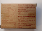 Kamen Rider Wizard Tamashii Stage - S.H. Figuarts [Pre-Owned]
