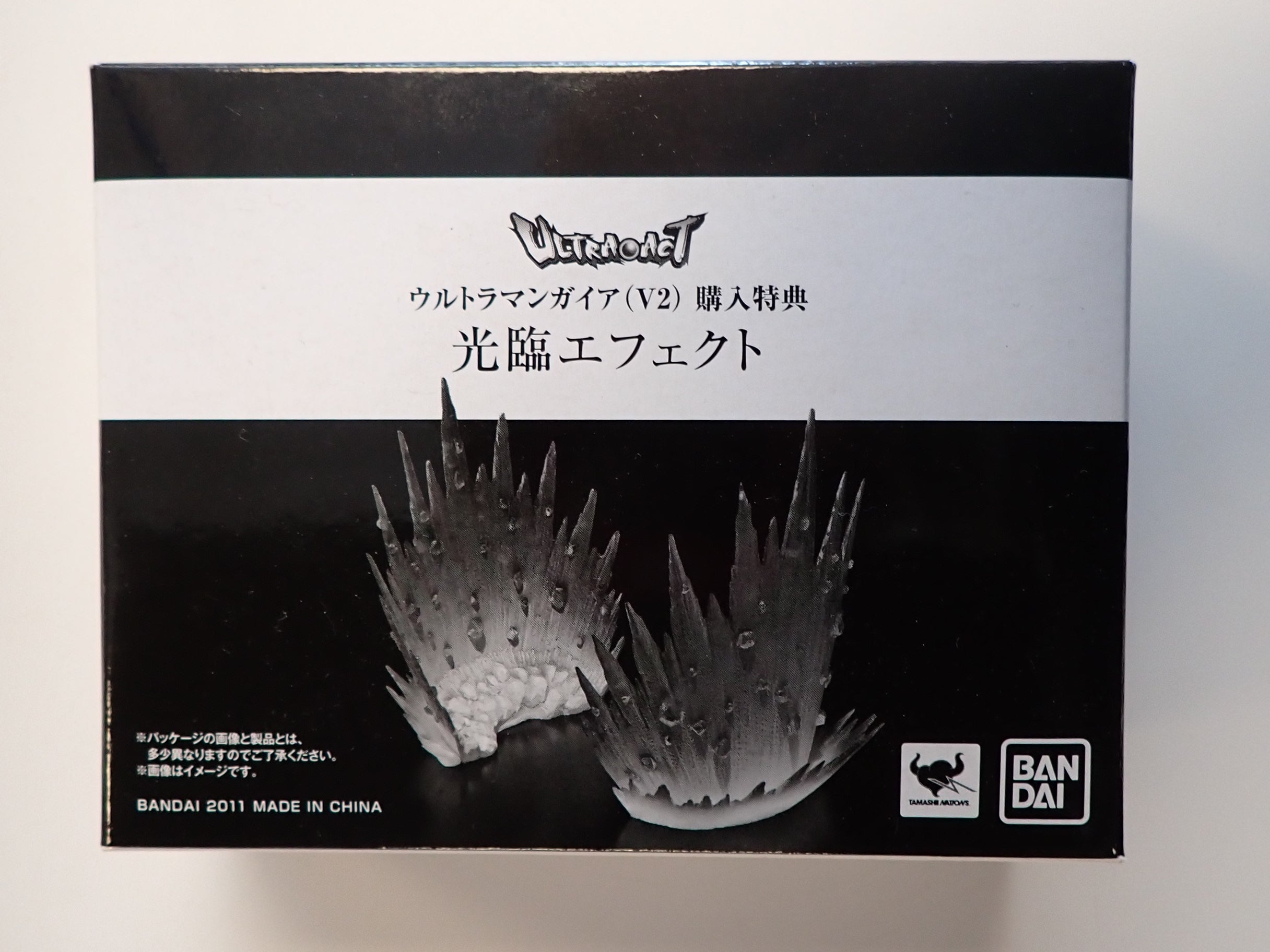 Light Emission / Arrival Effect Parts - S.H. Figuarts [Pre-Owned]