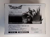 Light Emission / Arrival Effect Parts - S.H. Figuarts [Pre-Owned]