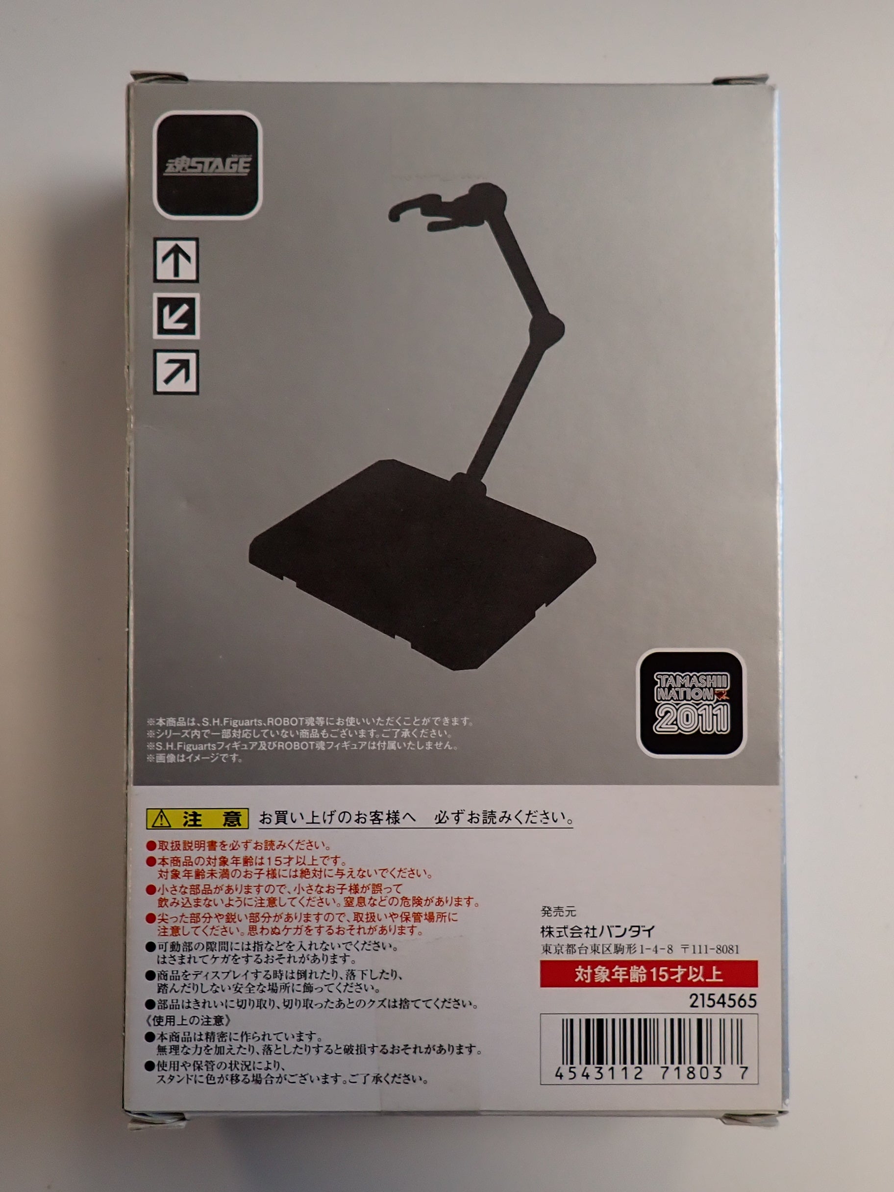Tamashii Stage Act.Mirror World - S.H. Figuarts [Pre-Owned]