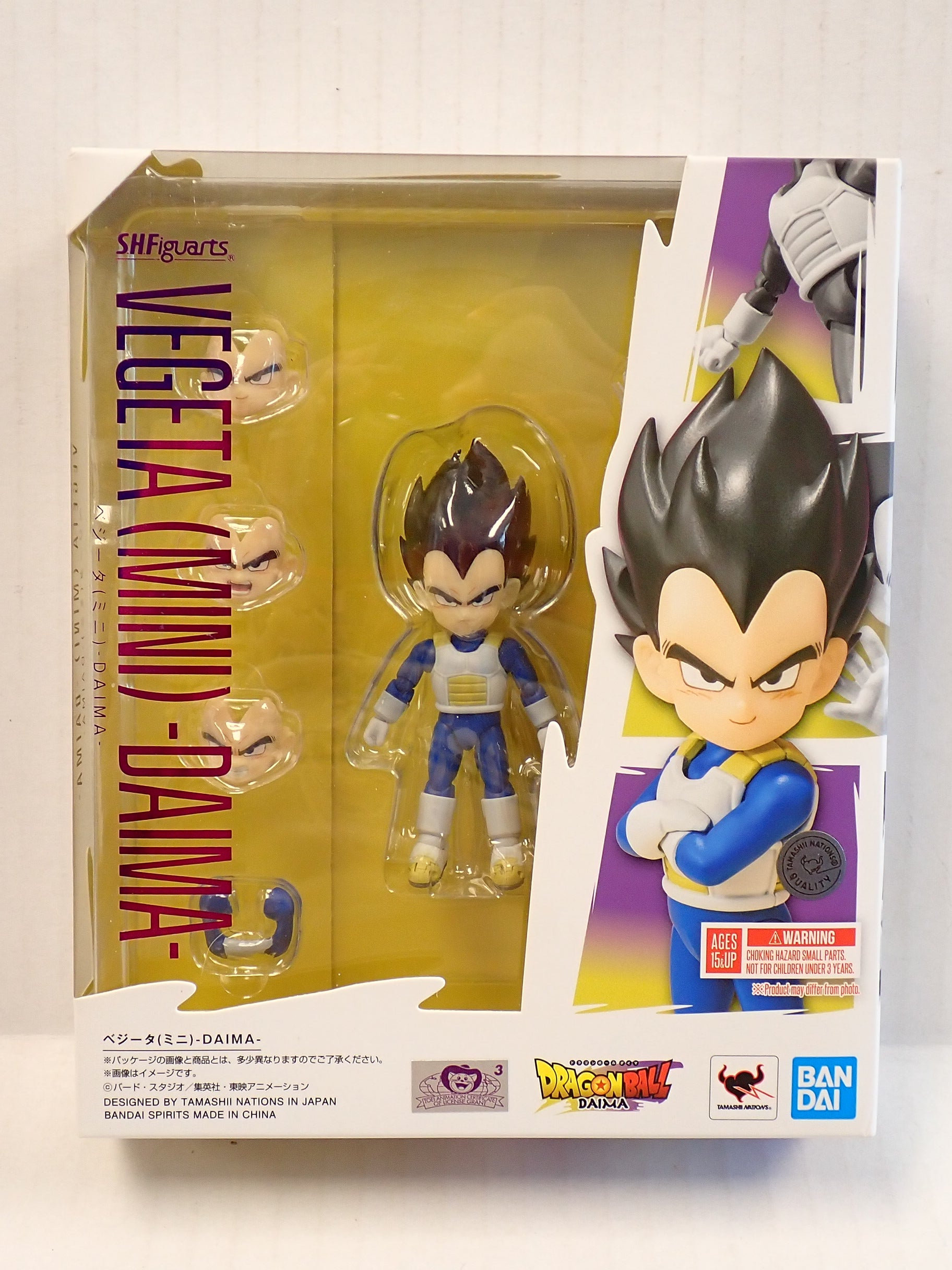 Vegeta (Mini) Daima - S.H. Figuarts [Pre-Owned]
