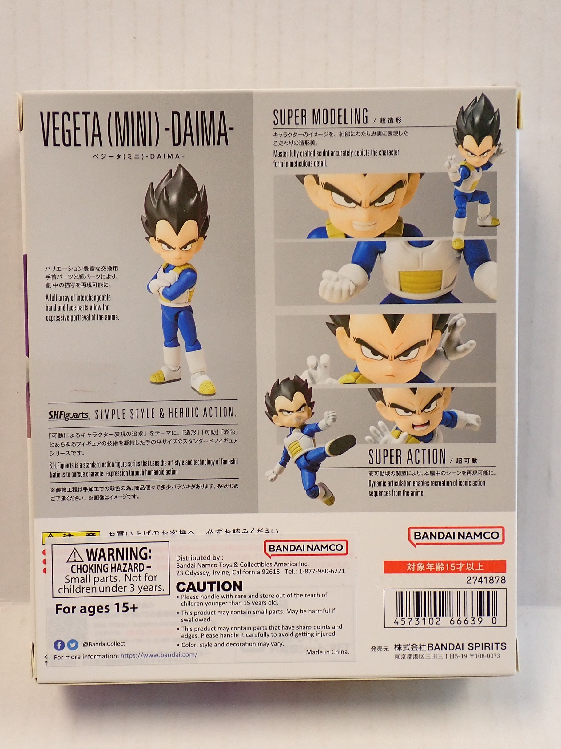 Vegeta (Mini) Daima - S.H. Figuarts [Pre-Owned]