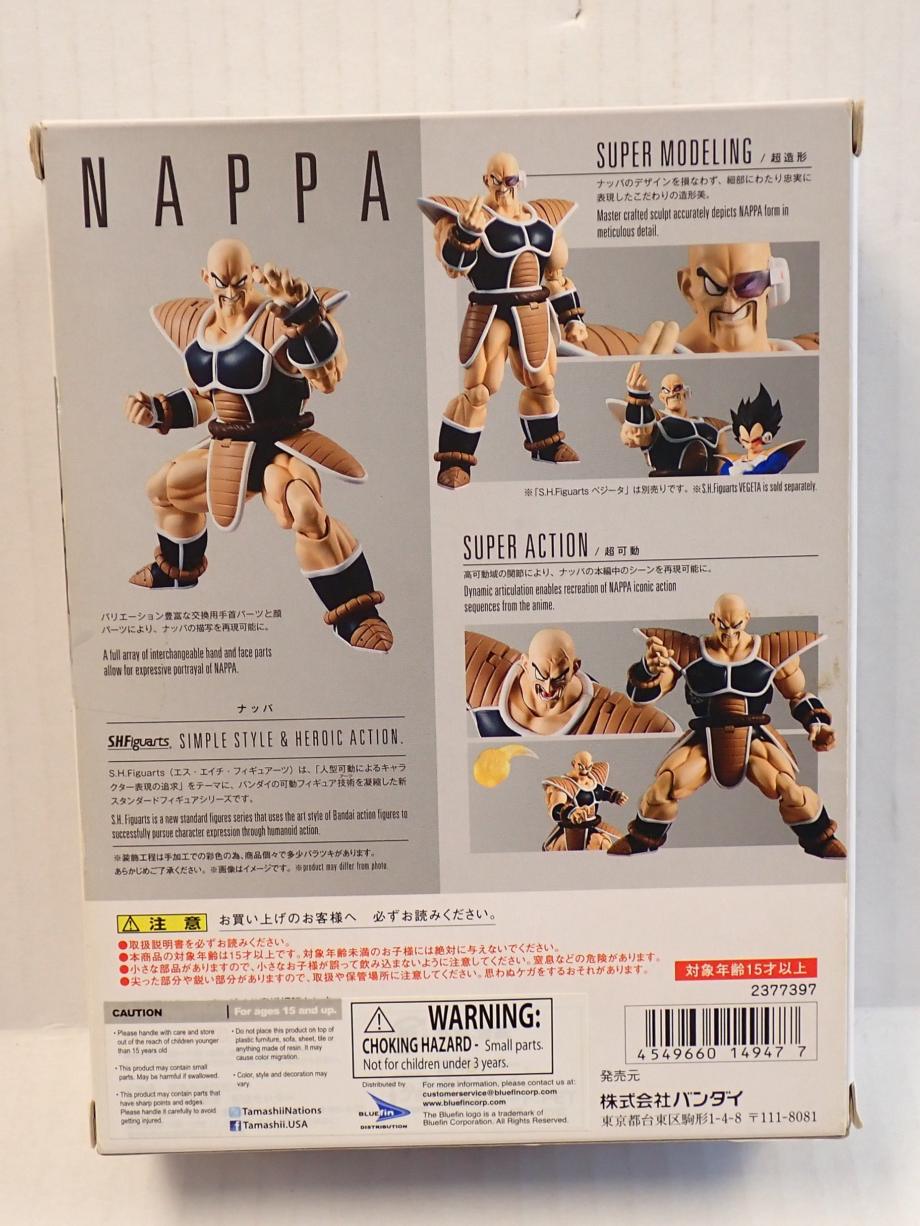 Nappa - S.H. Figuarts [Pre-Owned]