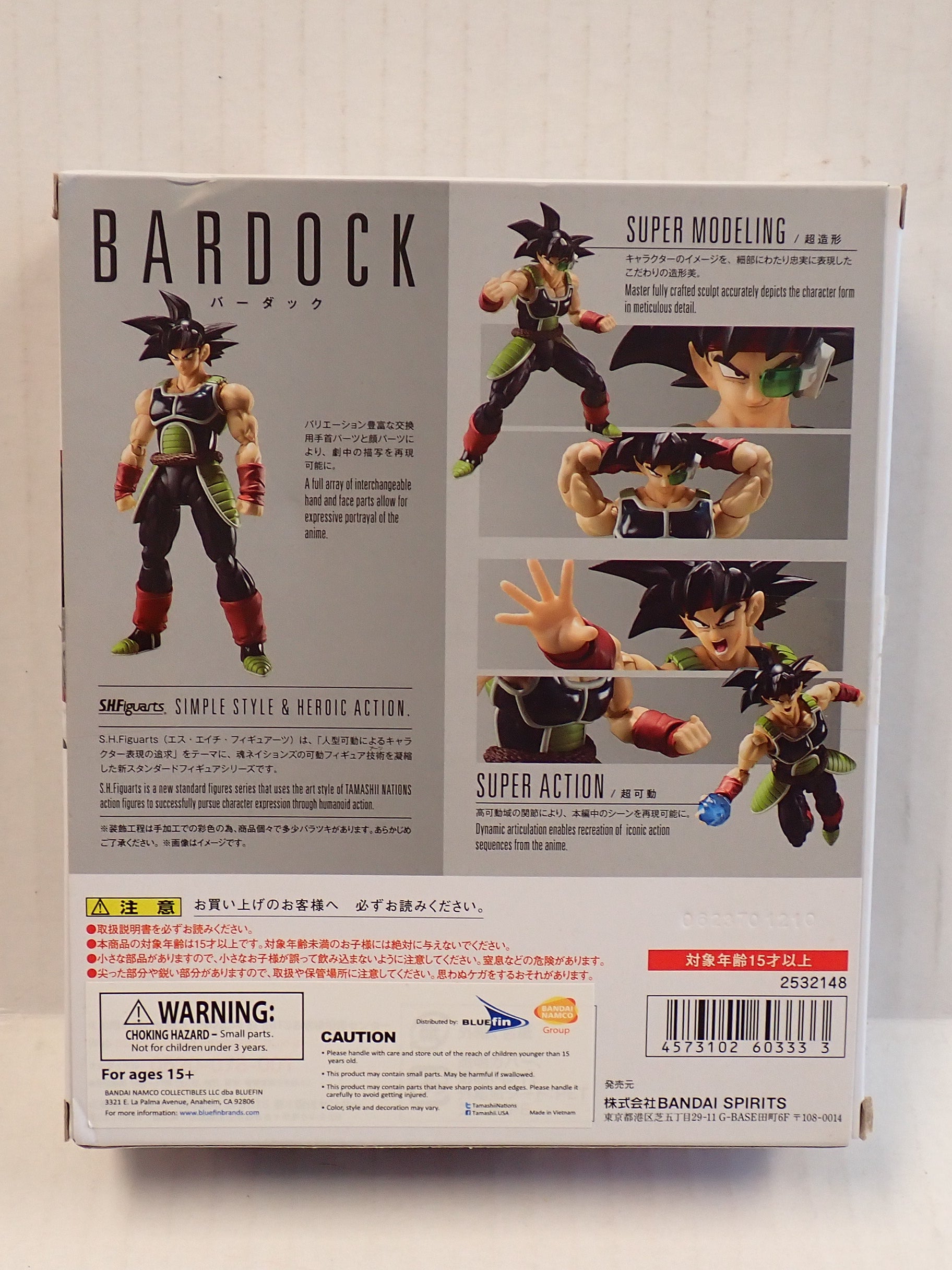 Bardock - S.H. Figuarts [Pre-Owned]