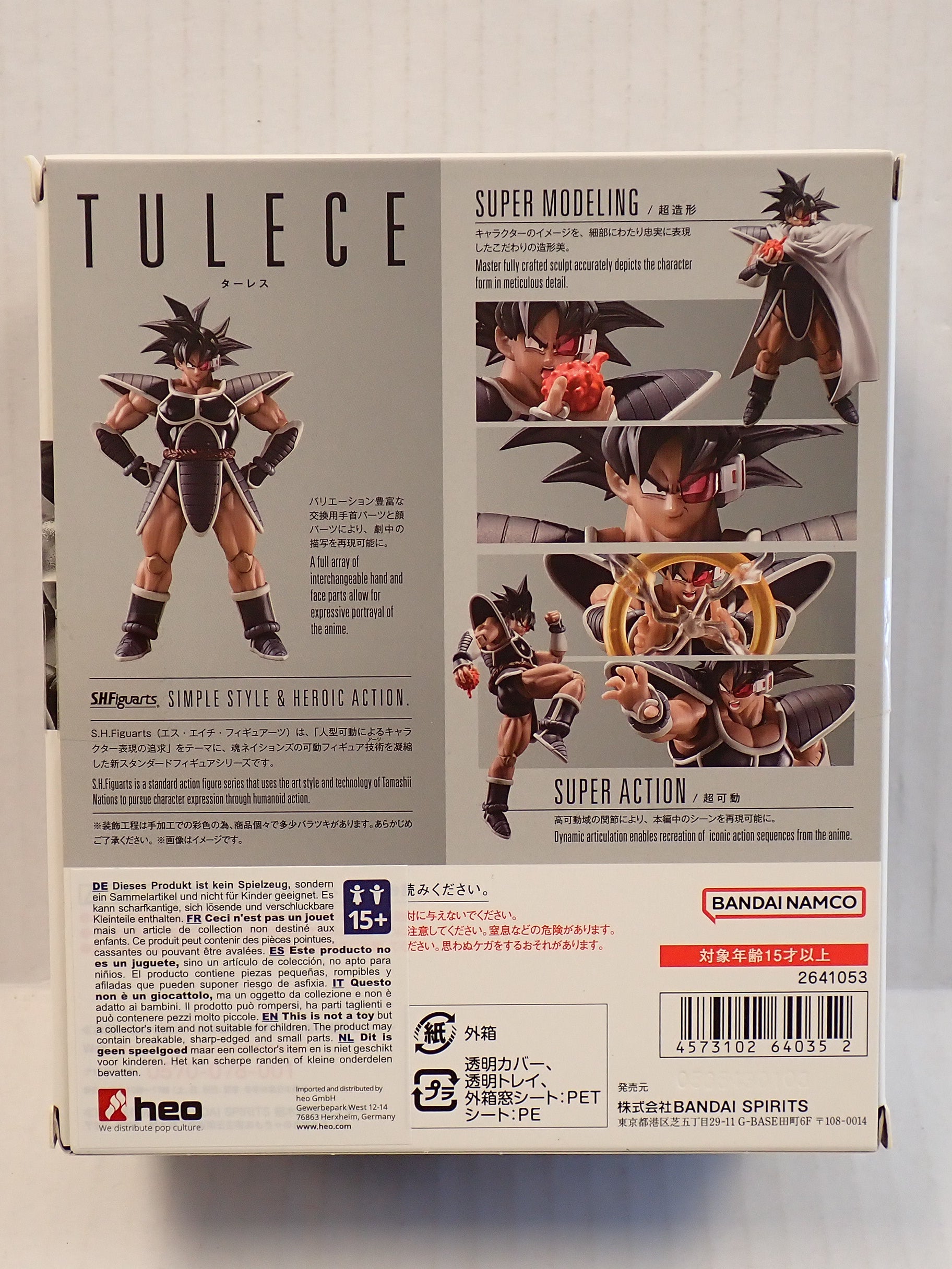 Tulece - S.H. Figuarts [Pre-Owned]