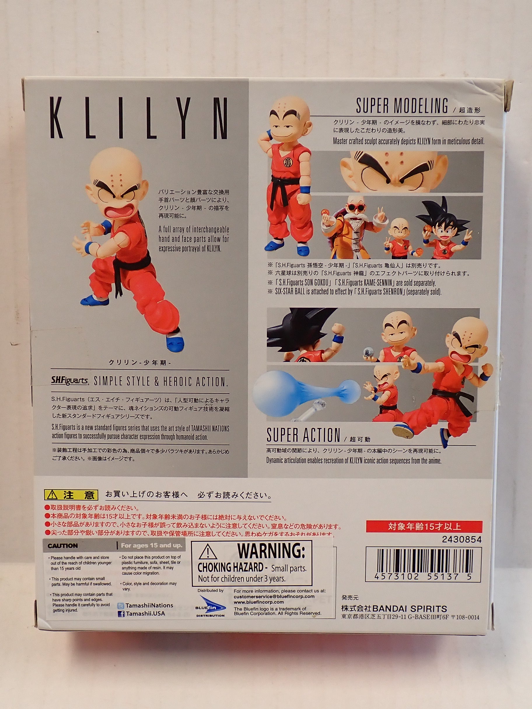 Killyn - S.H. Figuarts [Pre-Owned]