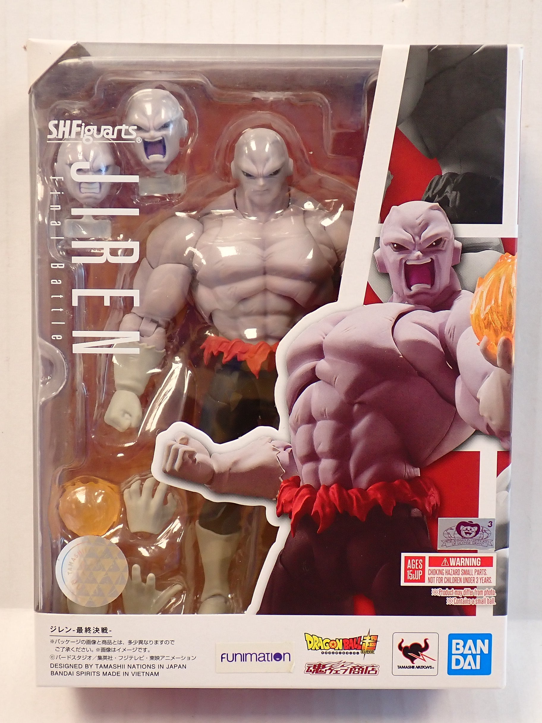 Jiren (Final Battle) - S.H. Figuarts [Pre-Owned]