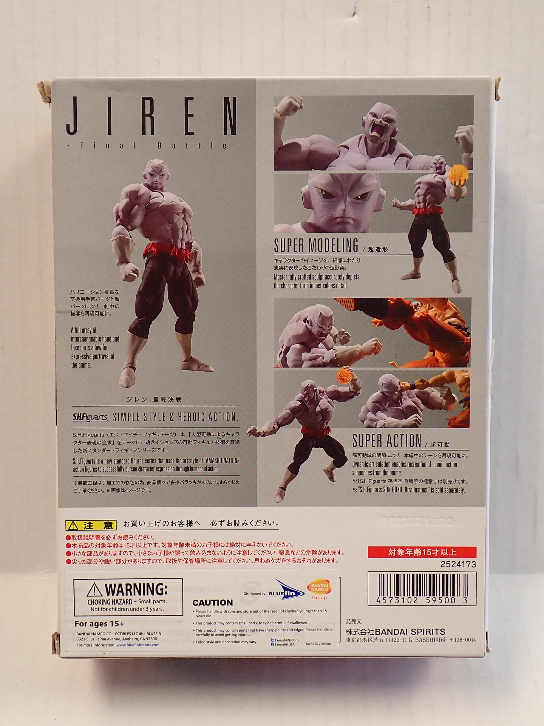 Jiren (Final Battle) - S.H. Figuarts [Pre-Owned]