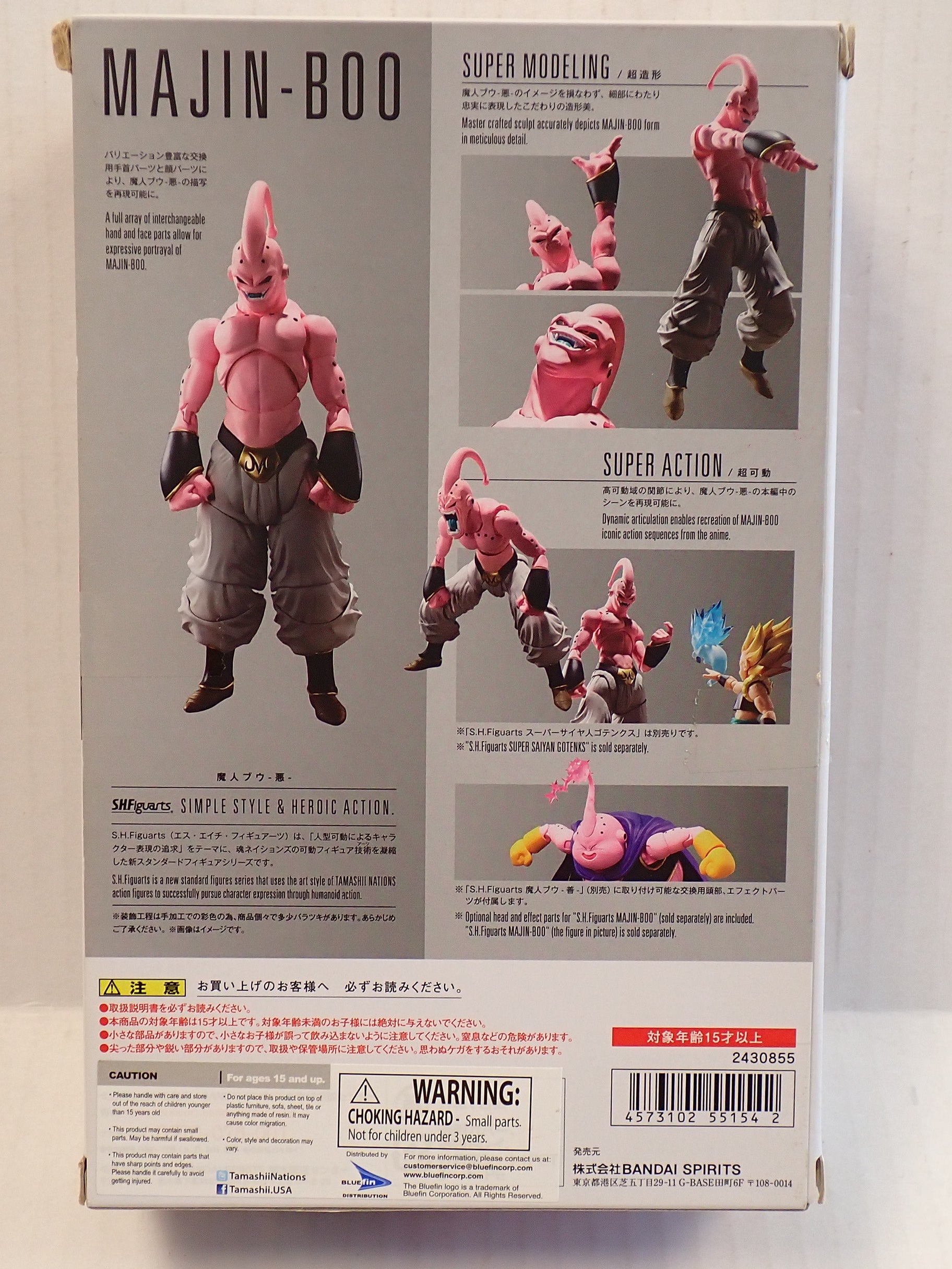 Majin-Boo - S.H. Figuarts [Pre-Owned]