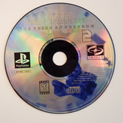 Wing Commander IV: The Price of Freedom (Loose) - PS1