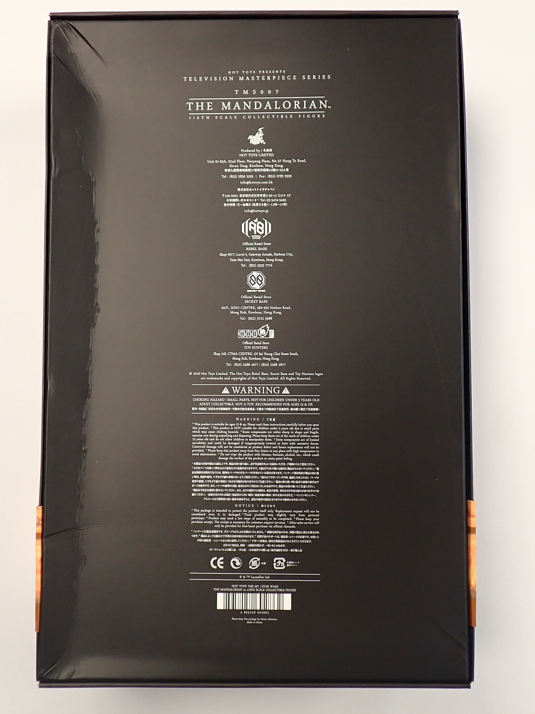 The Mandalorian (TMS007) - Hot Toys [Pre-Owned]
