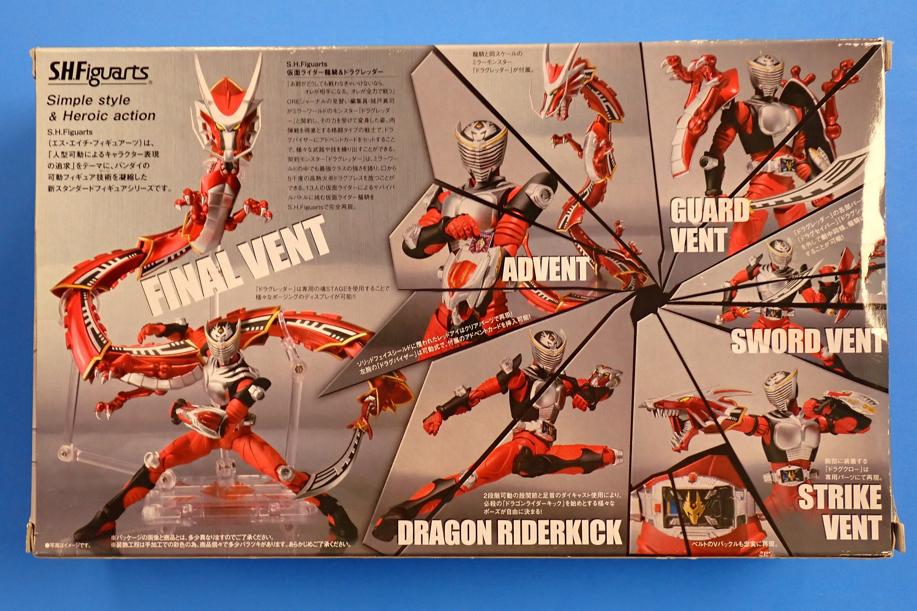 Masked Rider Ryuki & Dragreder - S.H. Figuarts [Pre-Owned]
