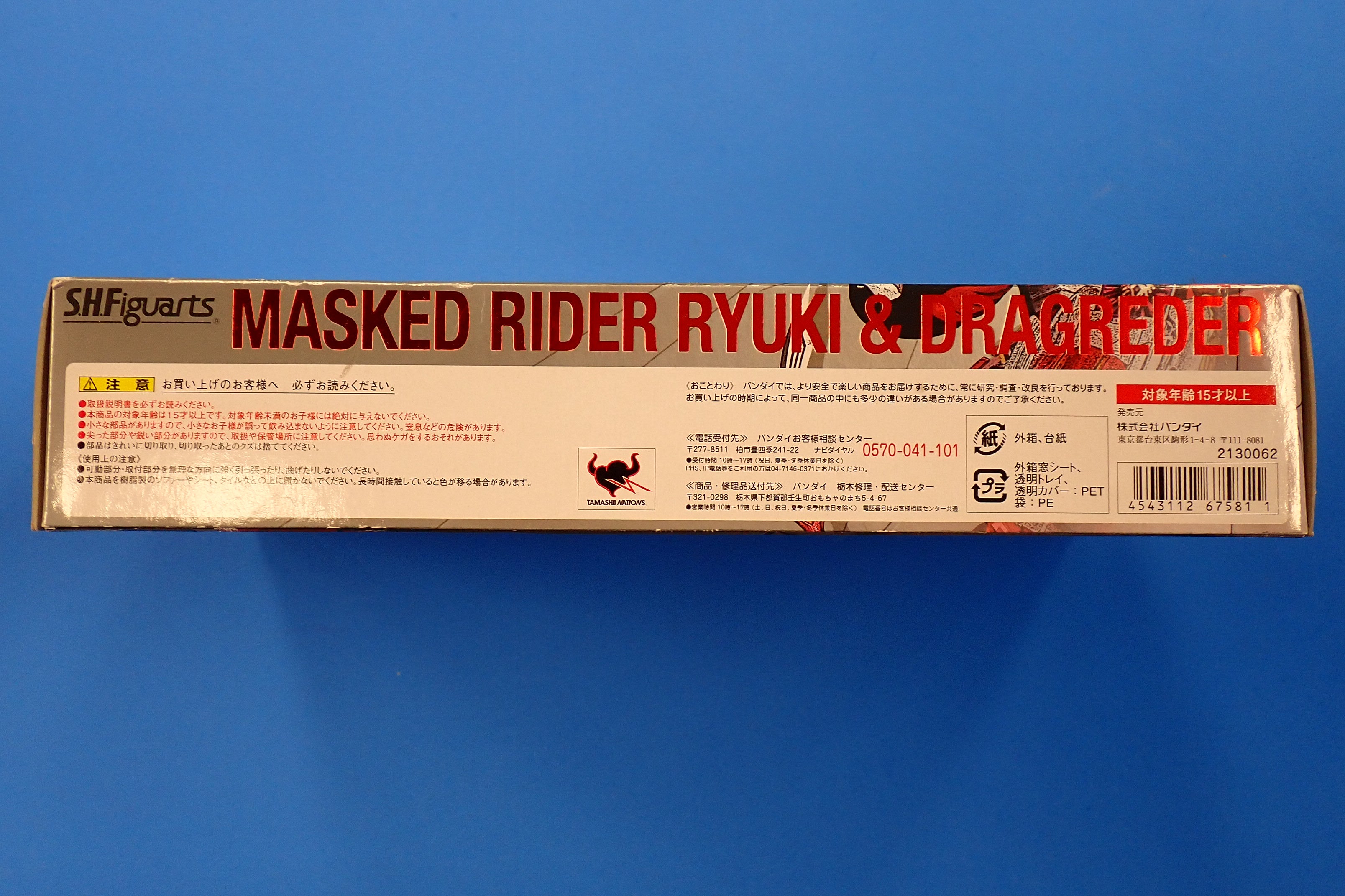 Masked Rider Ryuki & Dragreder - S.H. Figuarts [Pre-Owned]