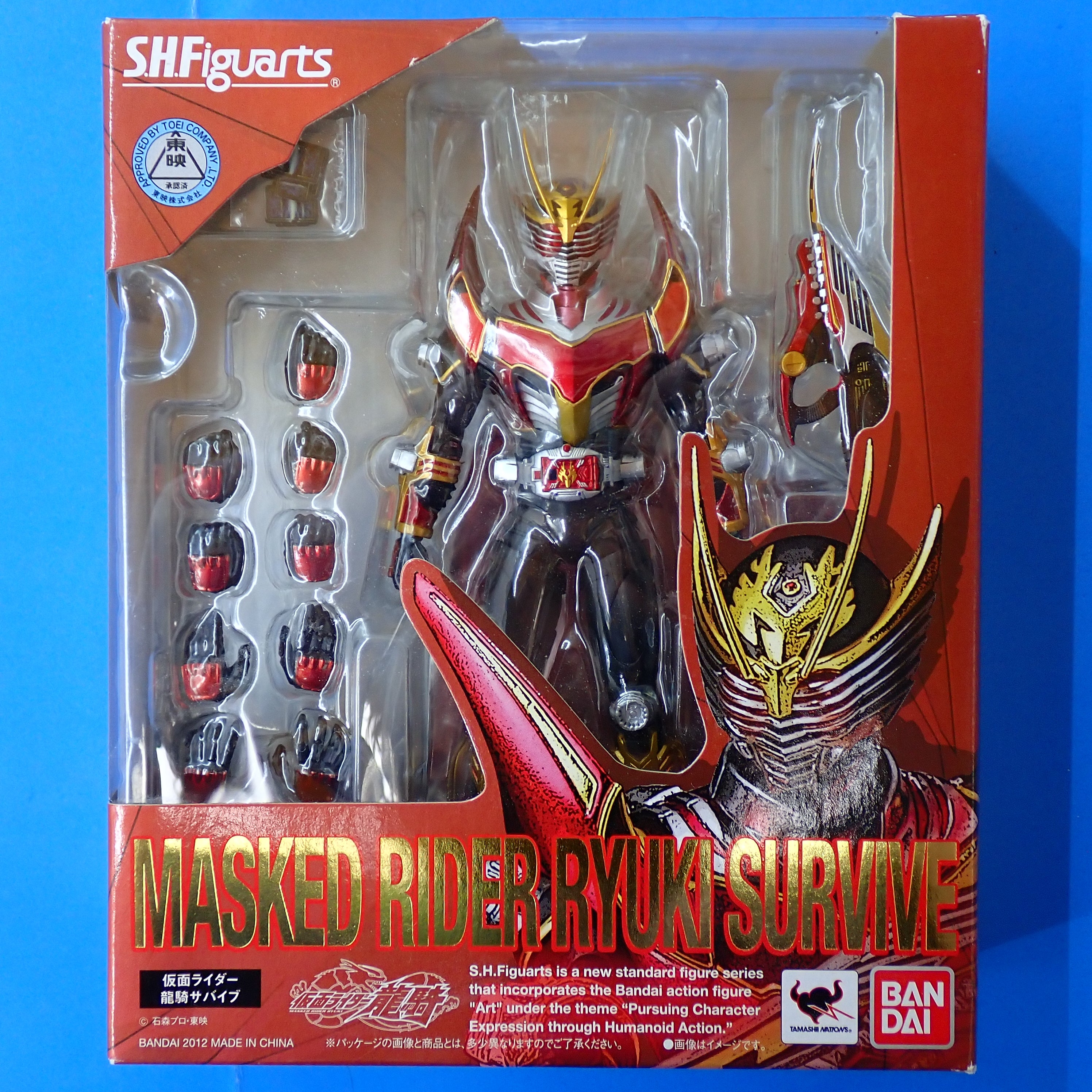 Masked Rider Ryuki Survive - S.H.Figuarts [Pre-Owned]
