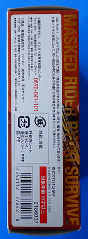 Masked Rider Ryuki Survive - S.H.Figuarts [Pre-Owned]