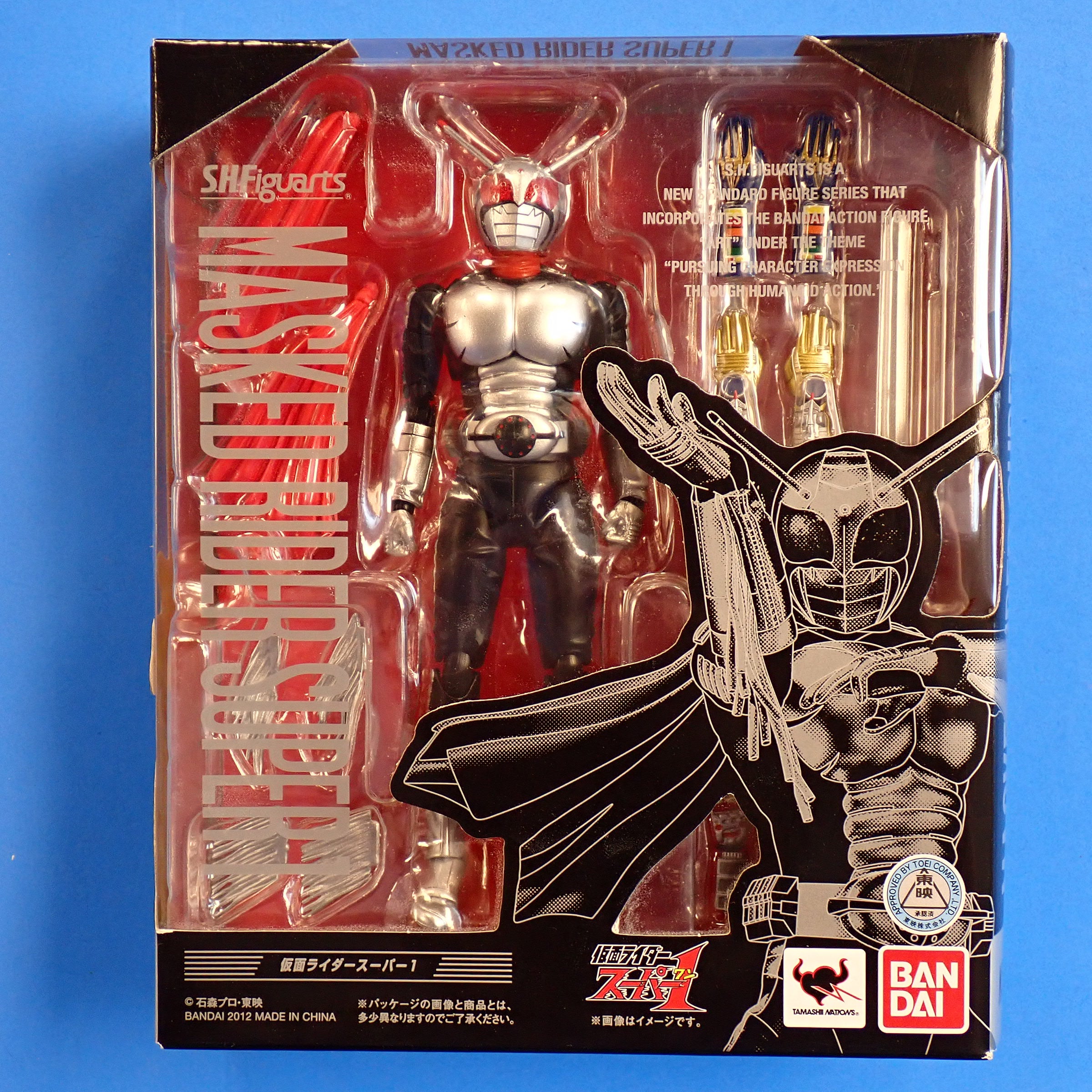 Masked Rider Super 1 - S.H.Figuarts [Pre-Owned]