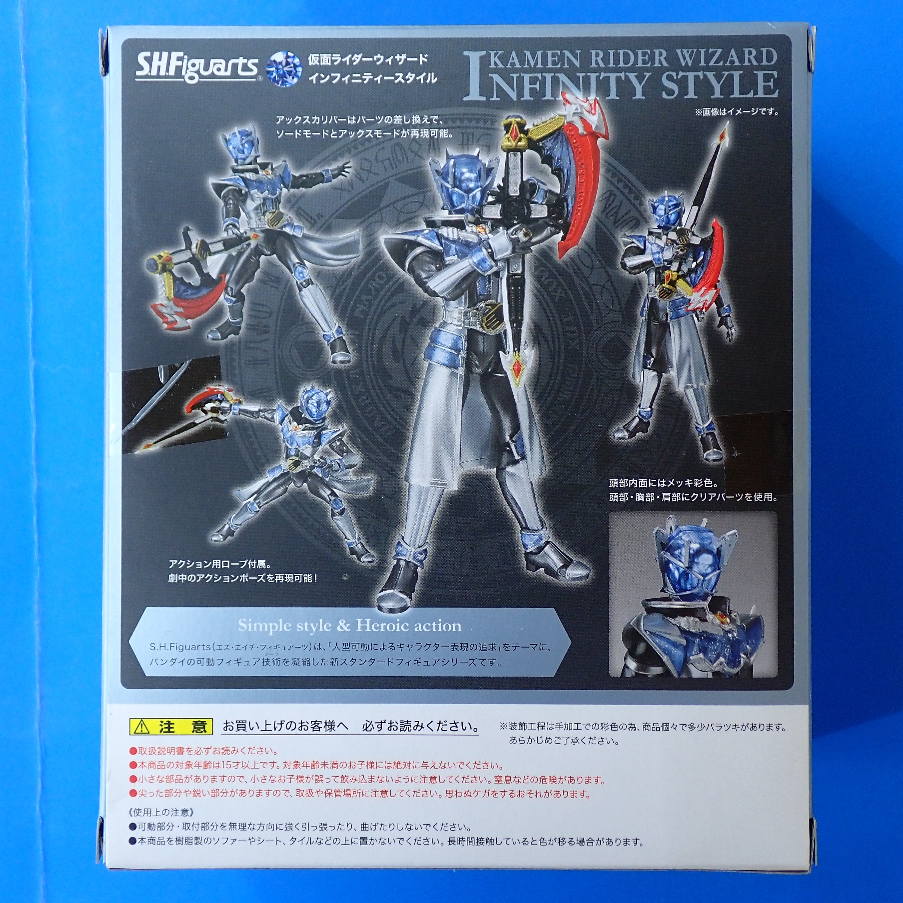 Wizard Infinity Style Kamen Rider - S.H. Figuarts [Pre-Owned]
