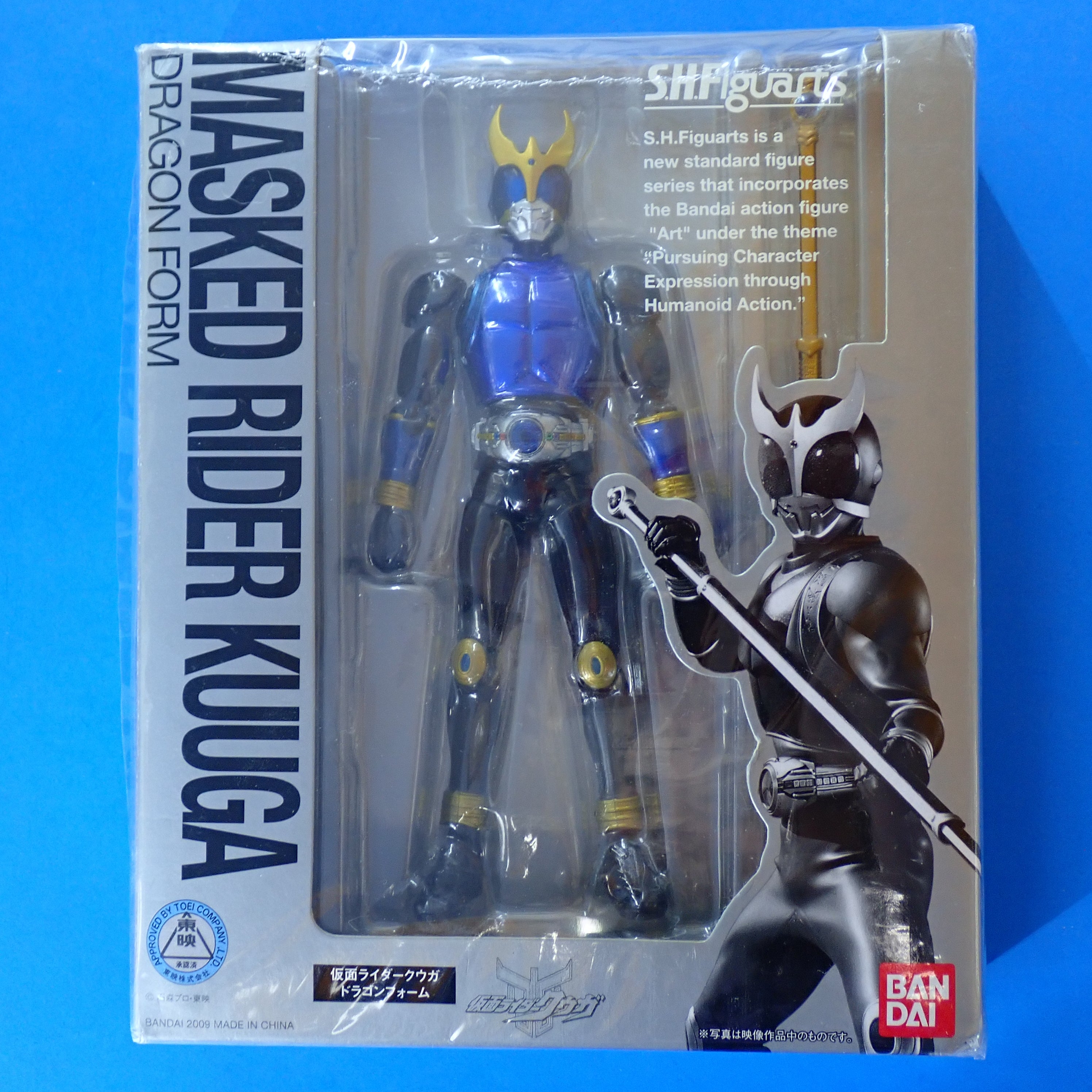 Masked Rider Kuuga Dragon Form - S.H. Figuarts [Pre-Owned]