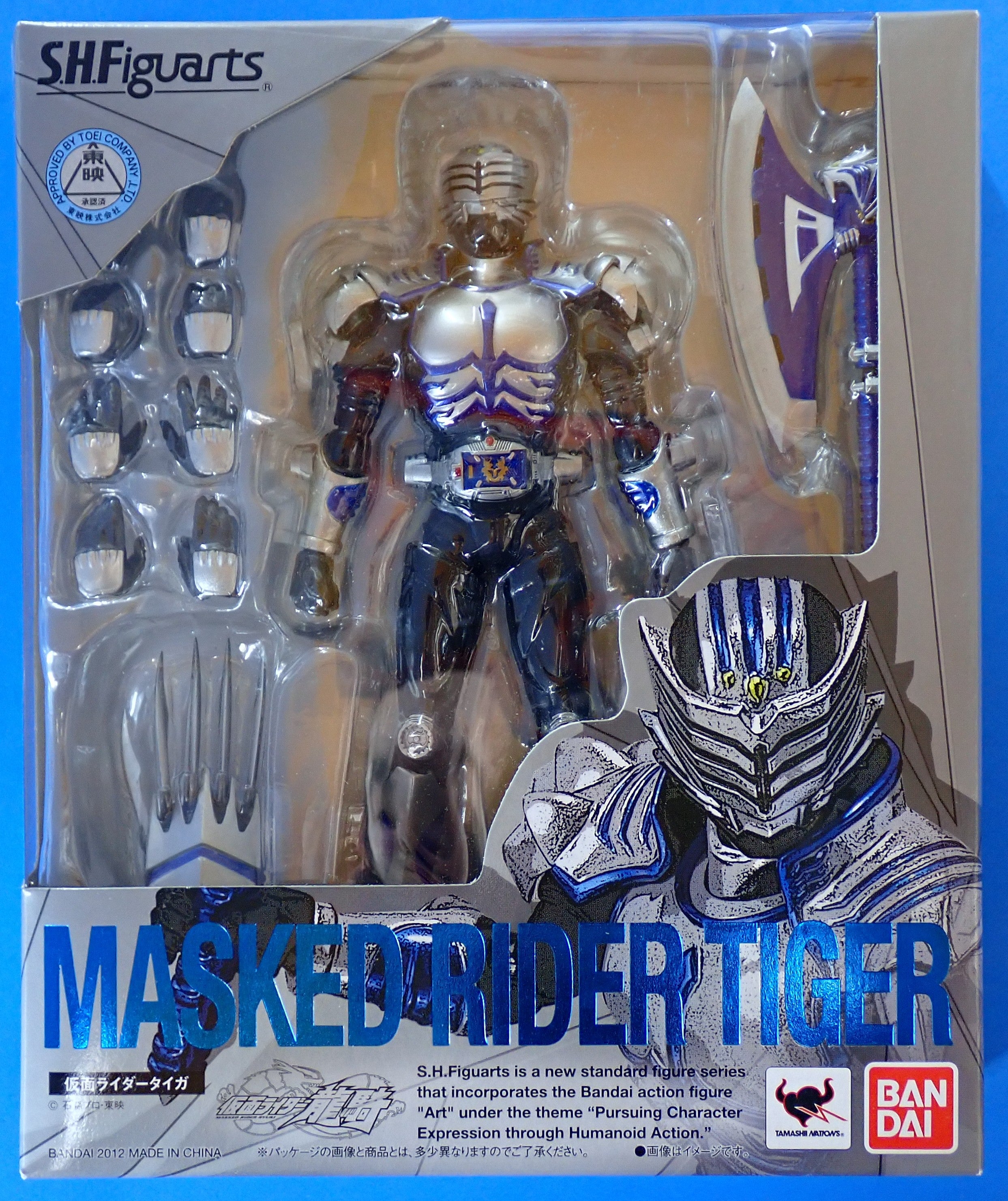 Masked Rider Tiger - S.H. Figuarts [Pre-Owned]
