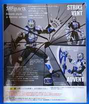 Masked Rider Tiger - S.H. Figuarts [Pre-Owned]
