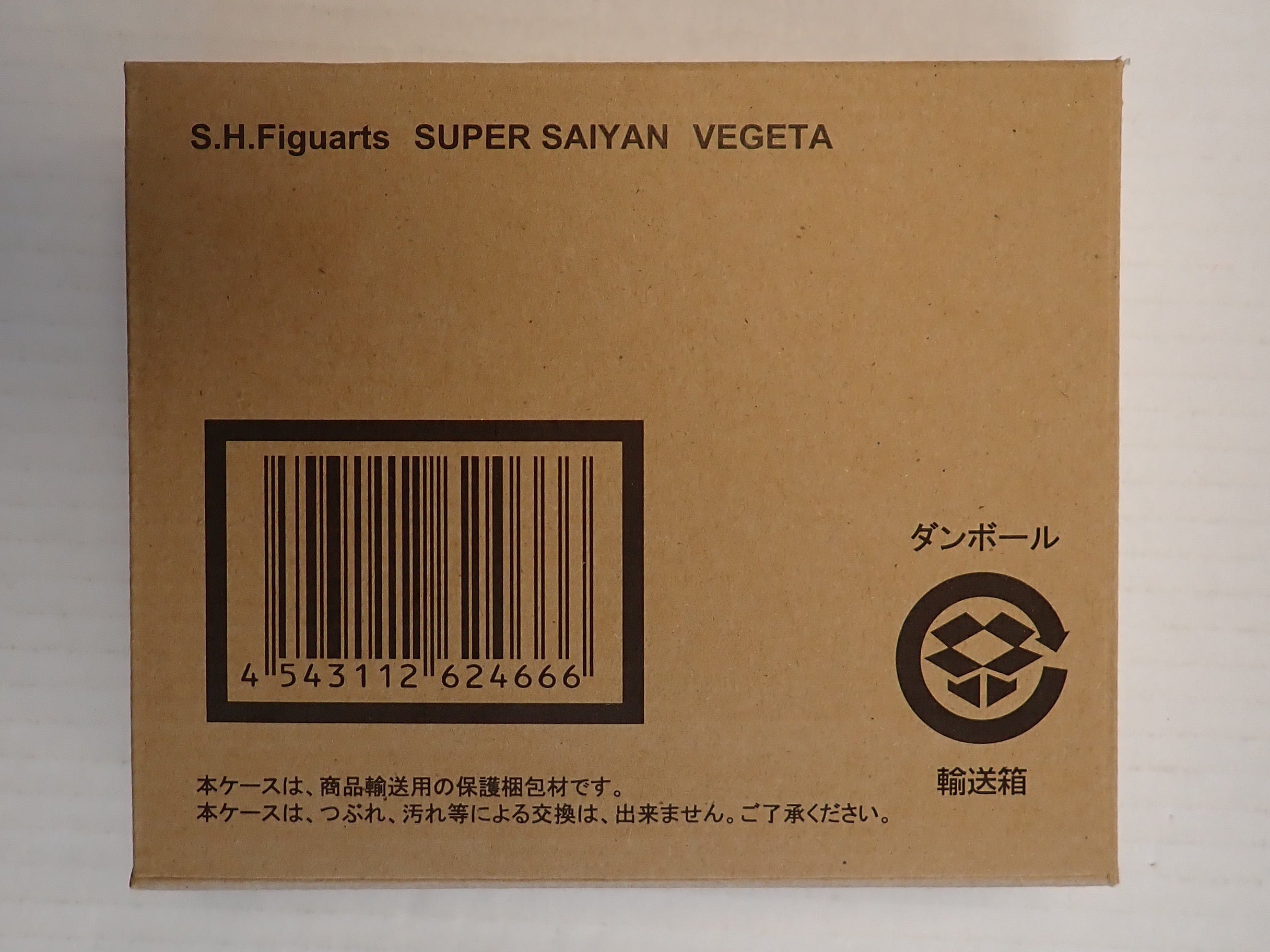 Super Saiyan Vegeta - S.H.Figuarts Figure [Pre-Owned]